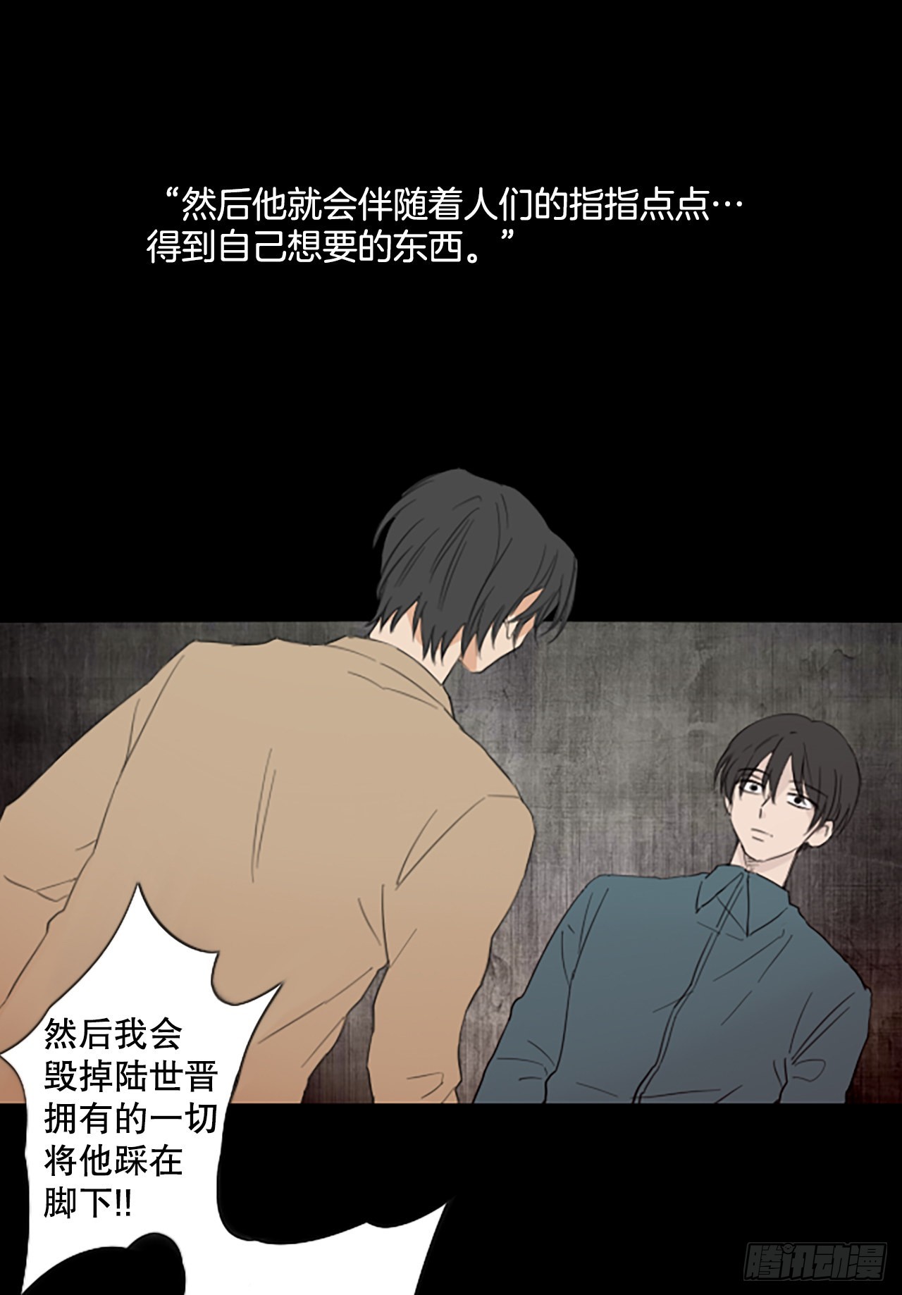 93.第四块拼图（10）59