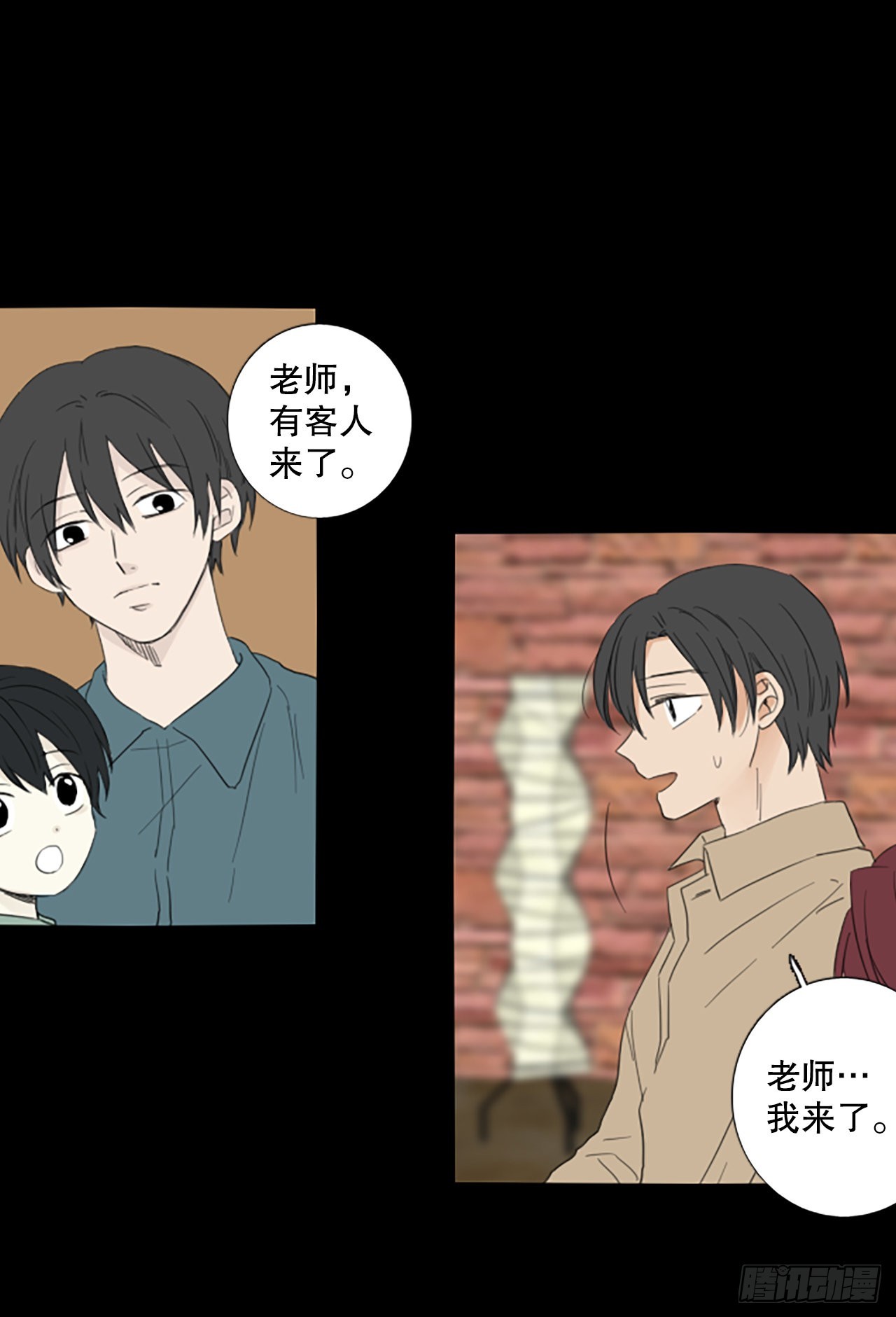 93.第四块拼图（10）6