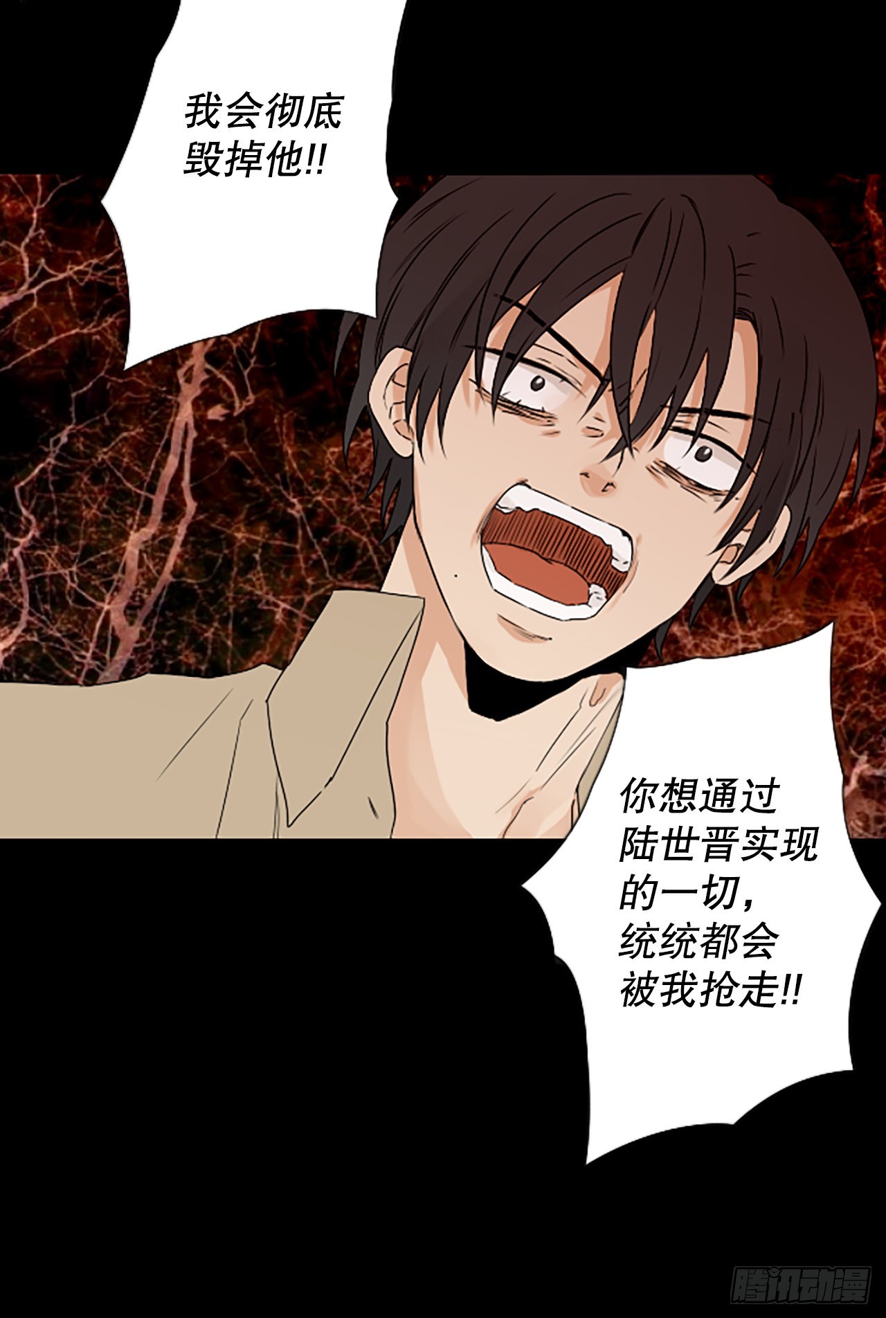 93.第四块拼图（10）60