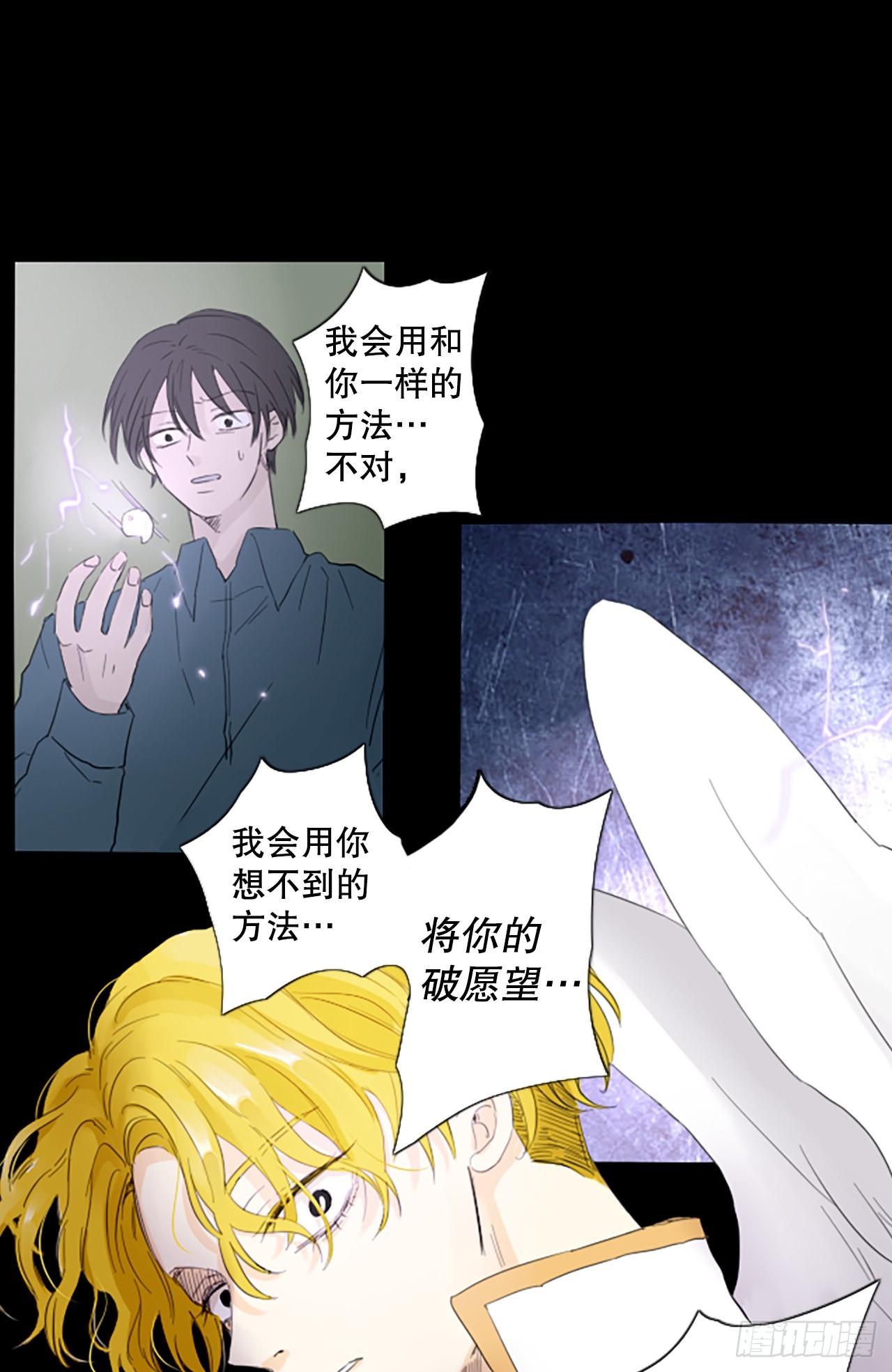 93.第四块拼图（10）61
