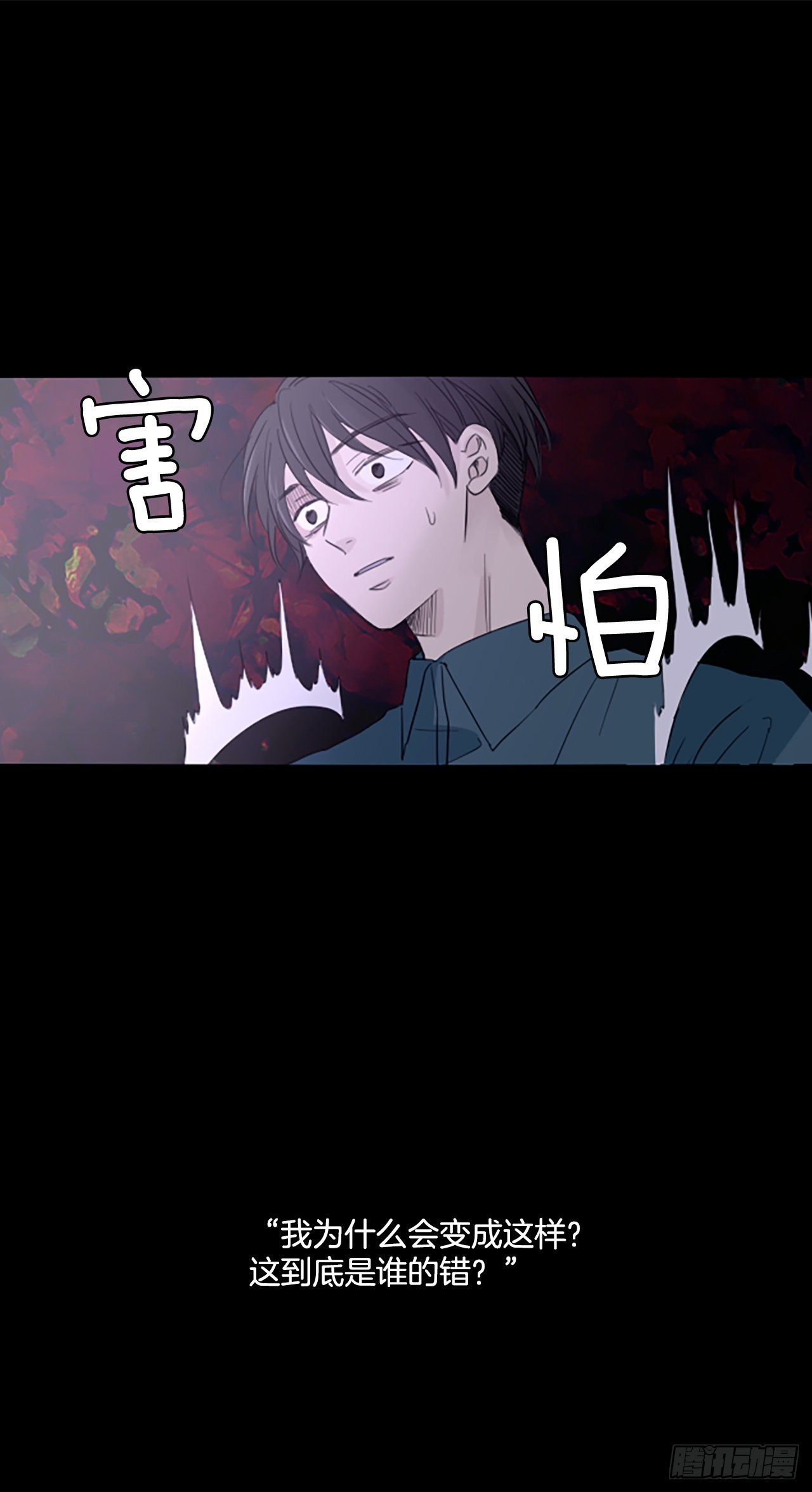 93.第四块拼图（10）63