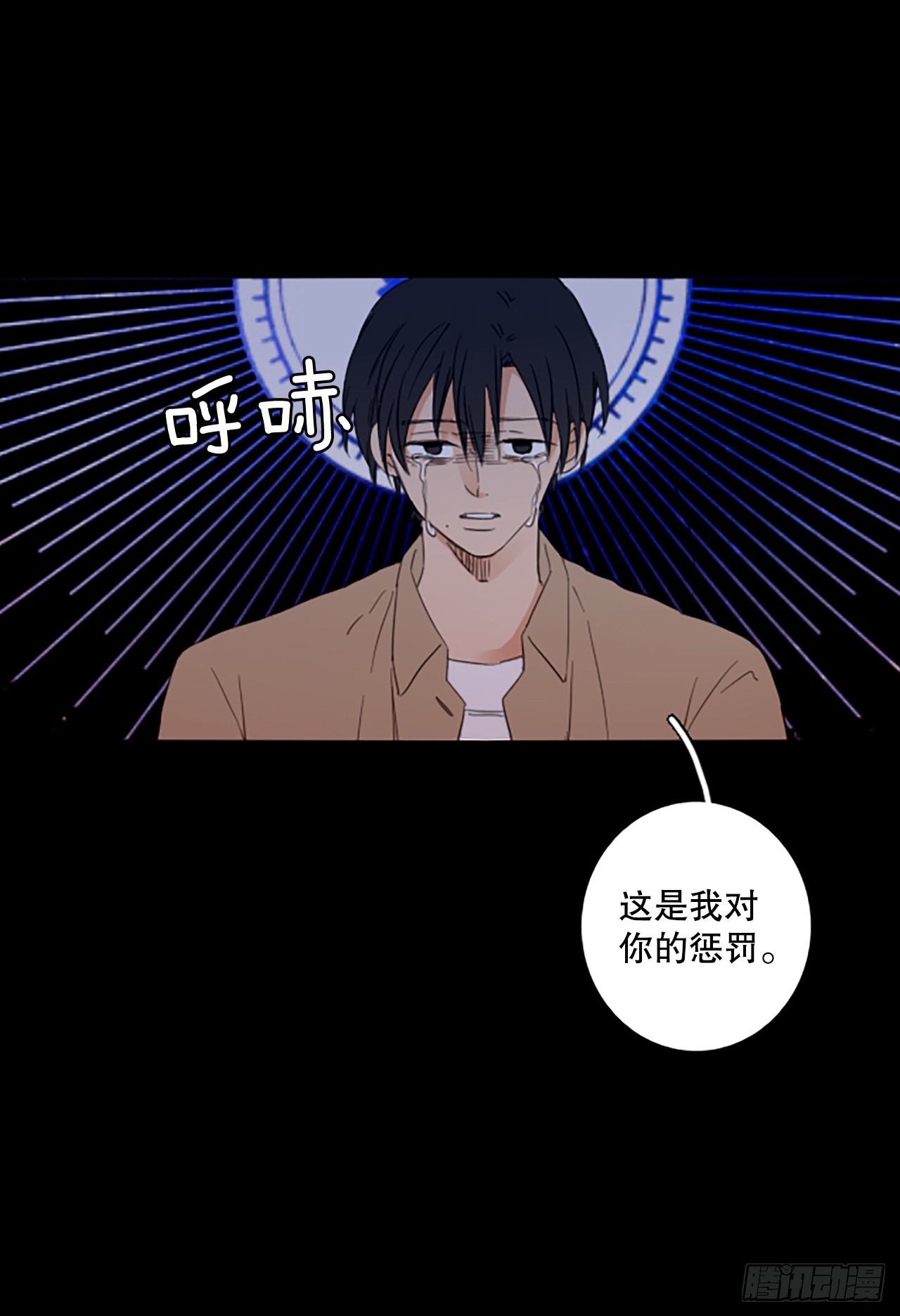 93.第四块拼图（10）65