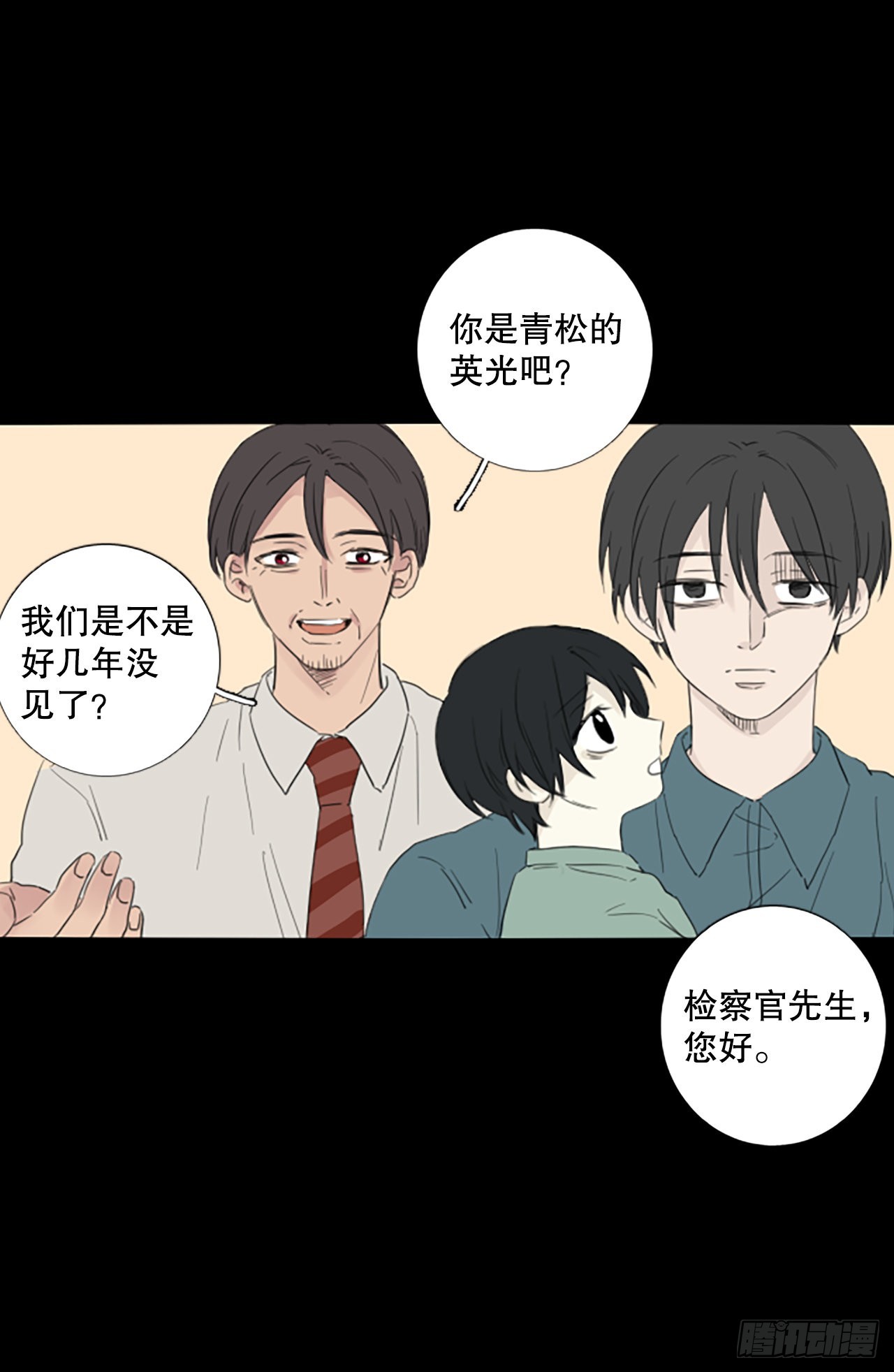 93.第四块拼图（10）7