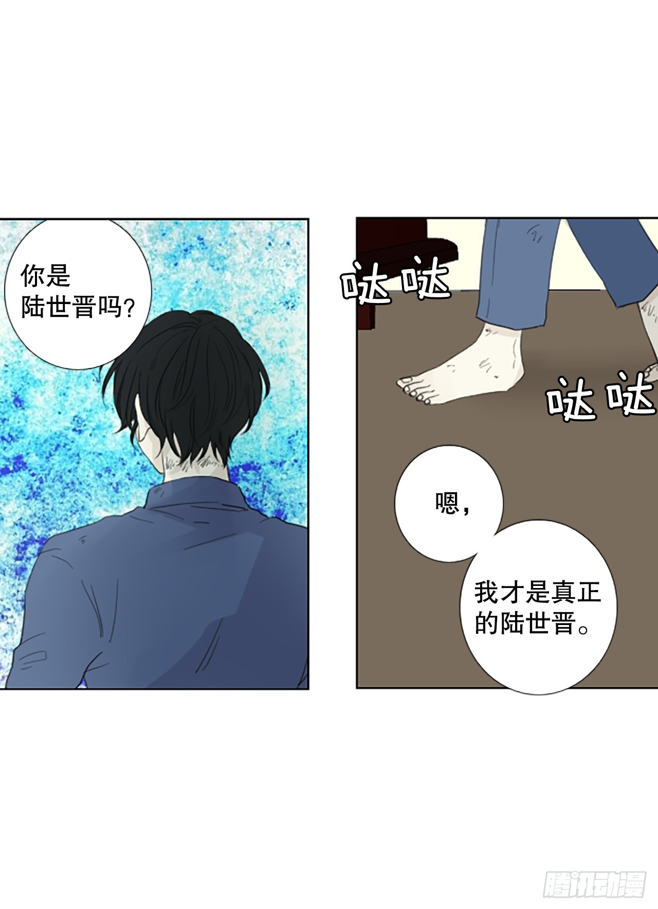 97.圣战—受伤的孩子们（4）10