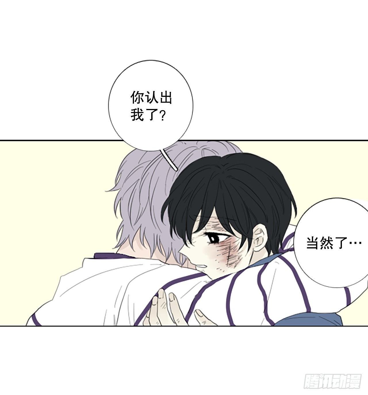 97.圣战—受伤的孩子们（4）14