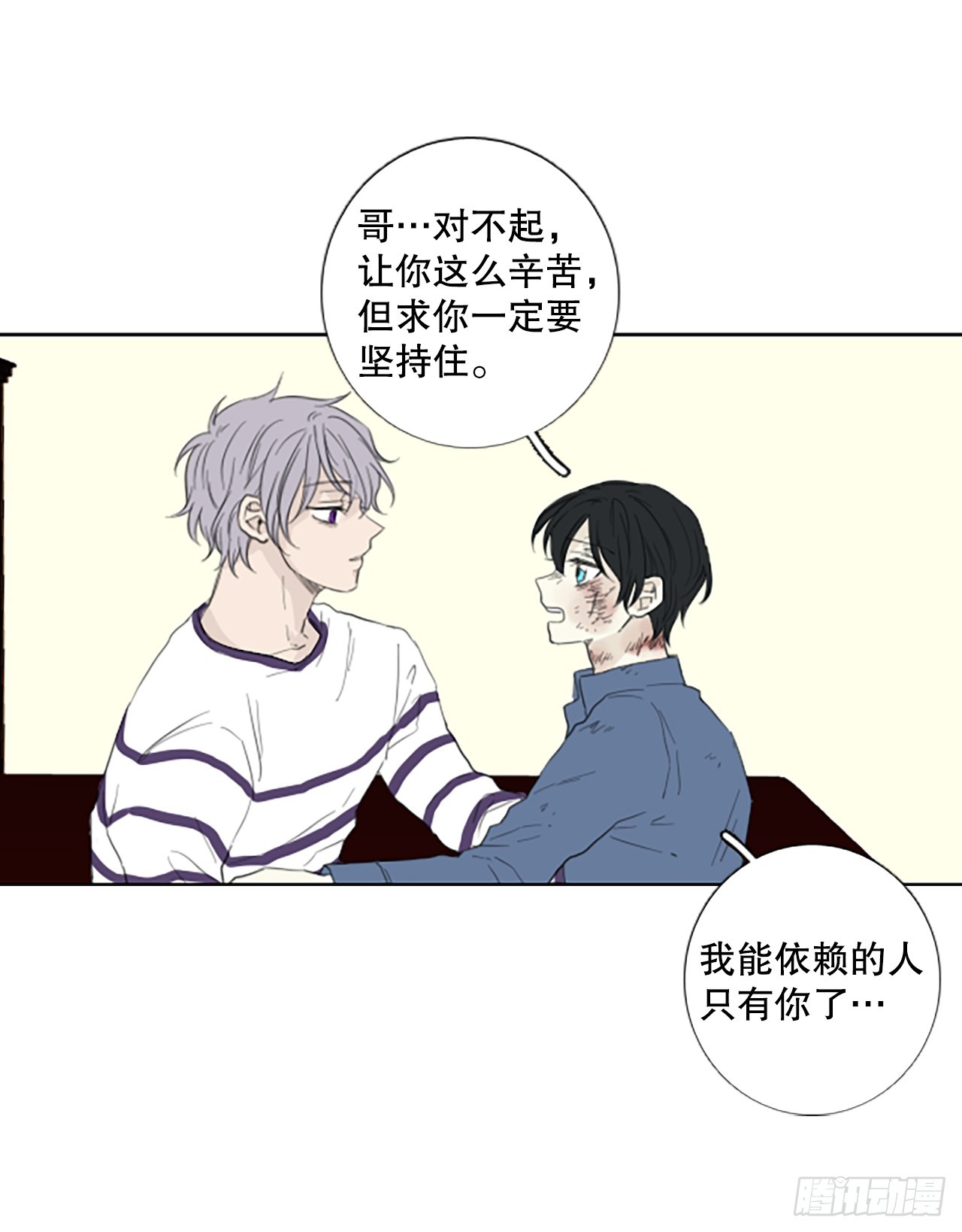 97.圣战—受伤的孩子们（4）15