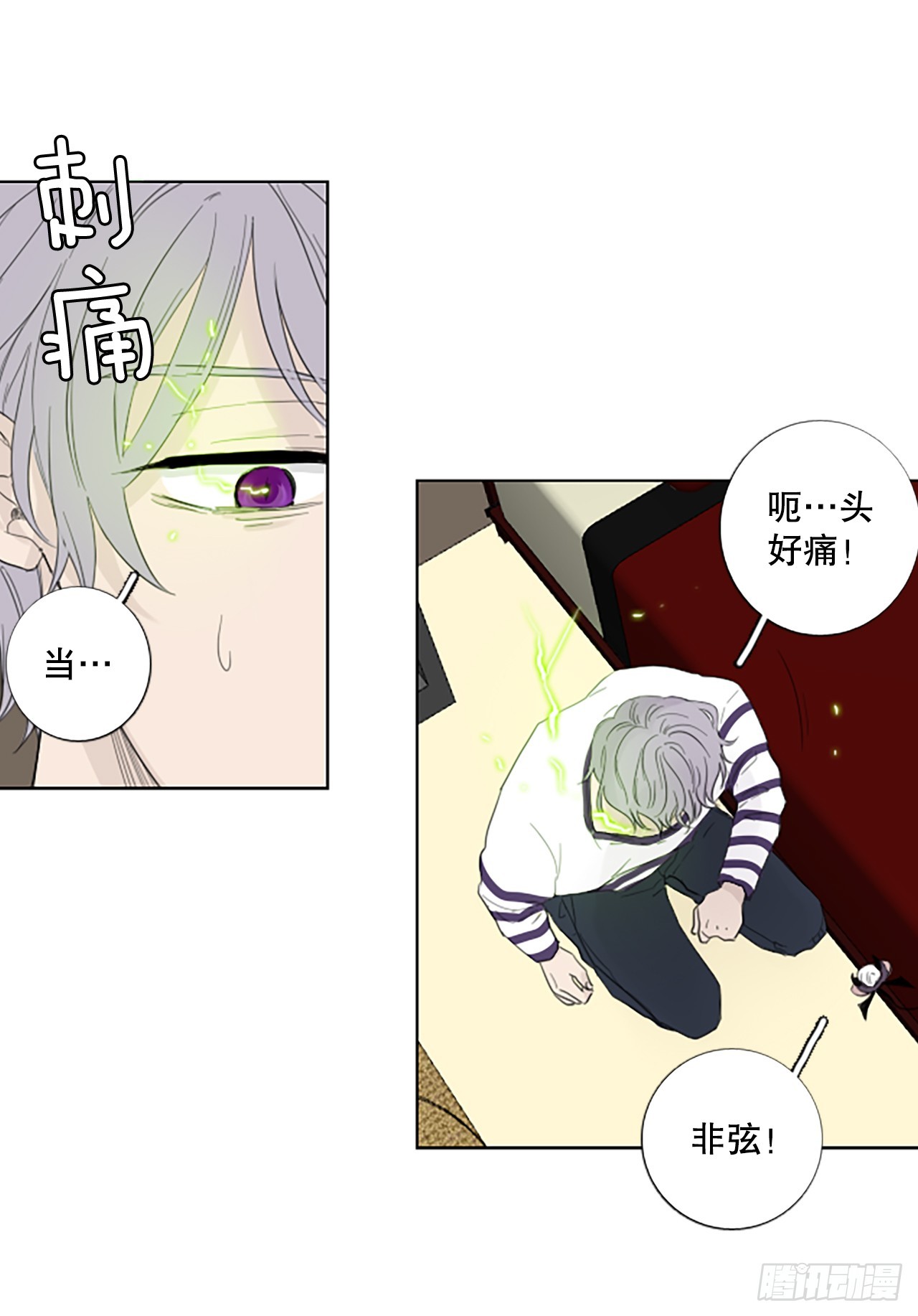 97.圣战—受伤的孩子们（4）17