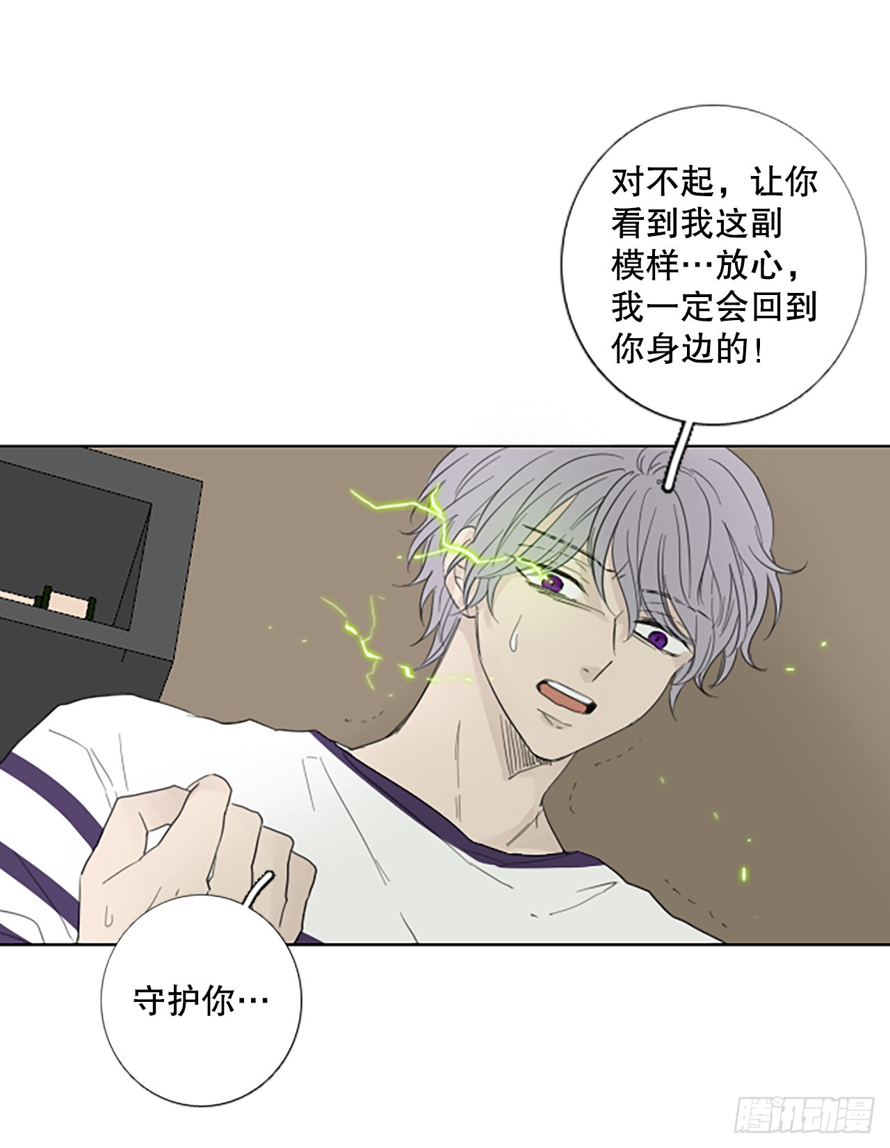 97.圣战—受伤的孩子们（4）18