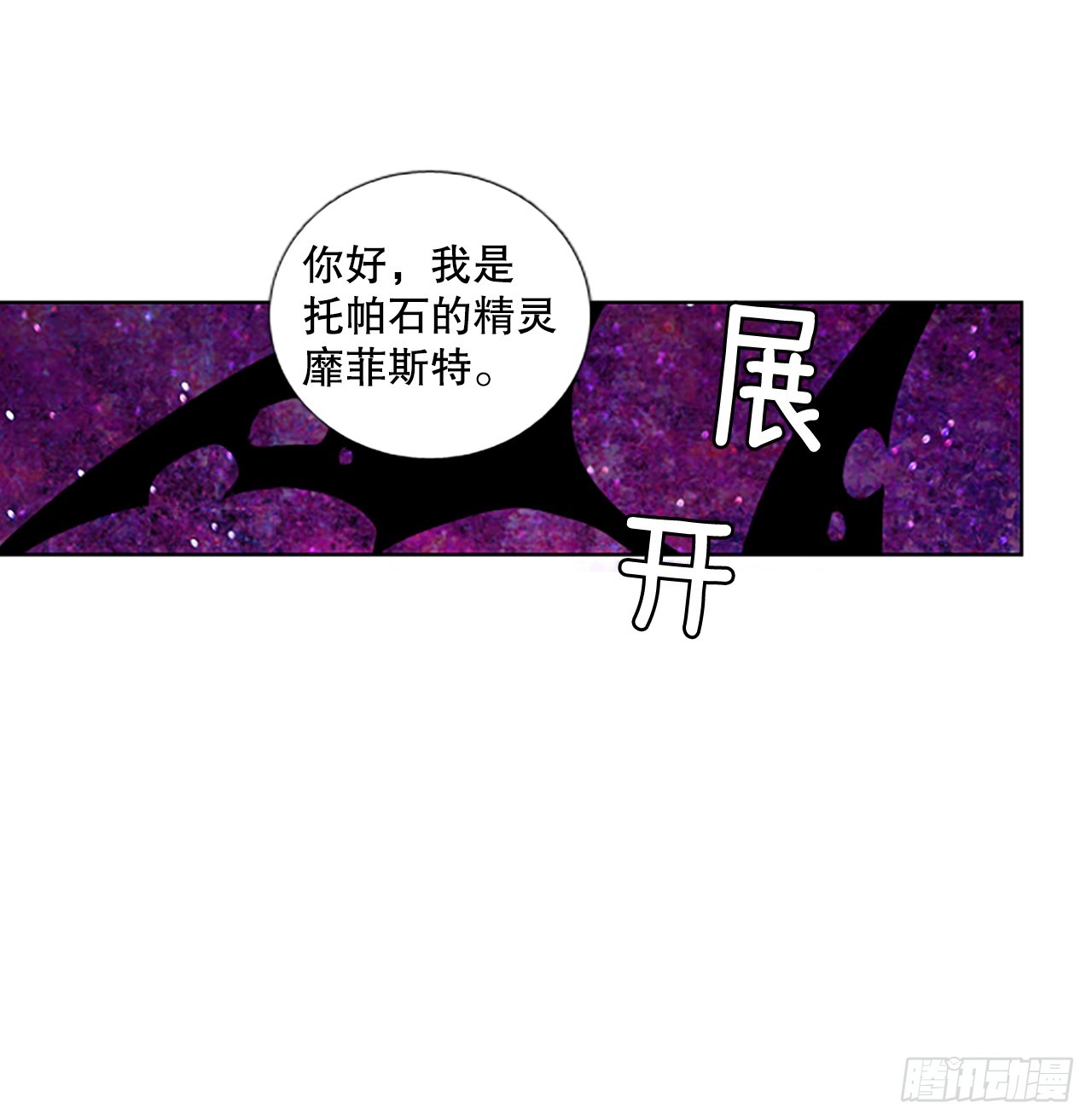 97.圣战—受伤的孩子们（4）22