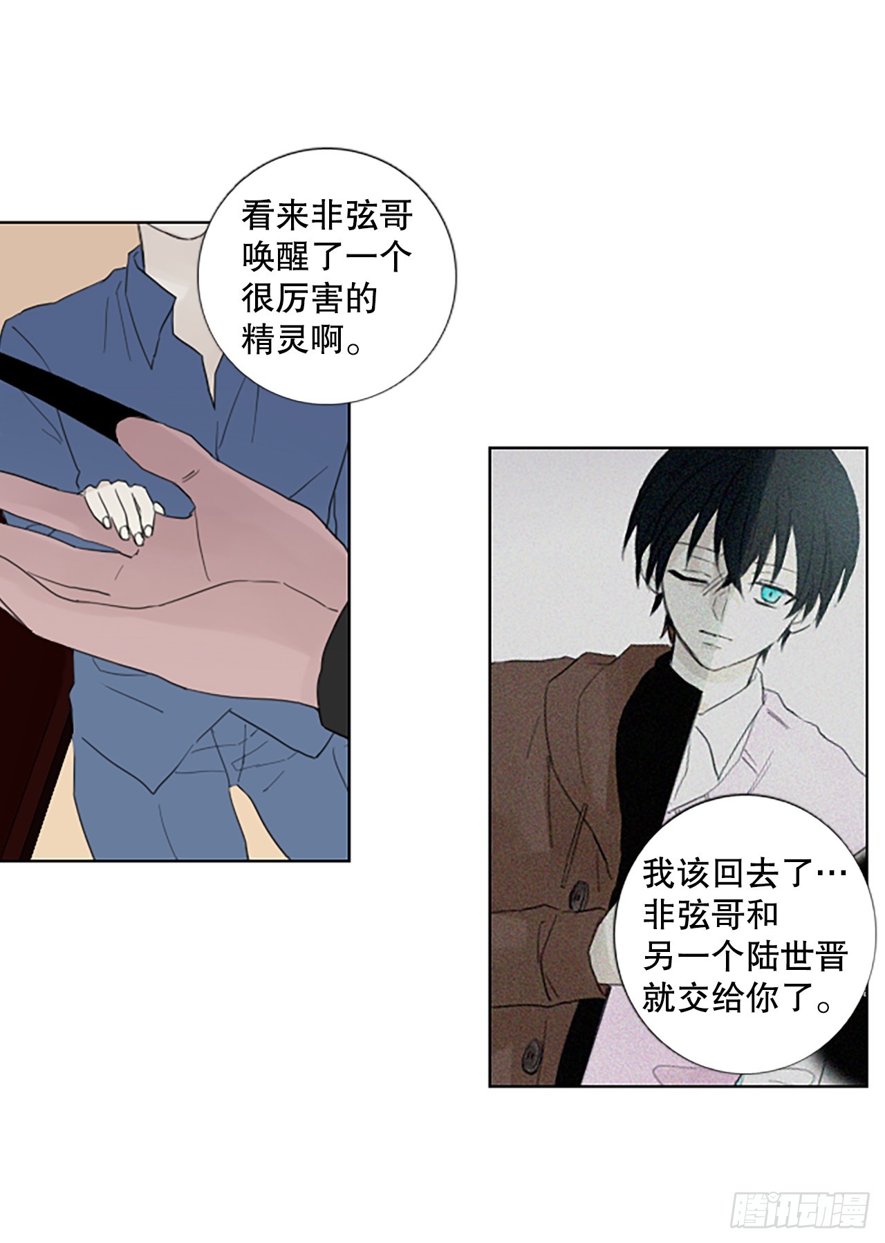 97.圣战—受伤的孩子们（4）24