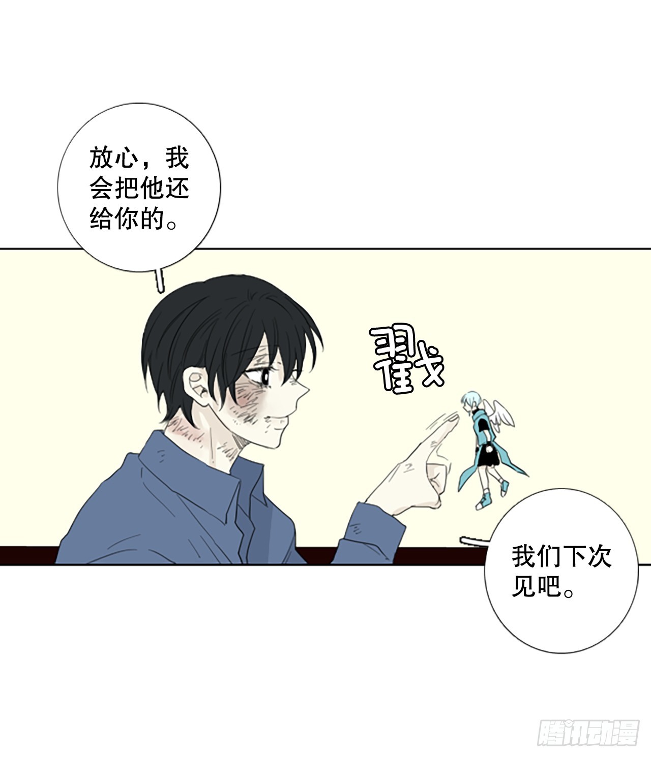 97.圣战—受伤的孩子们（4）28