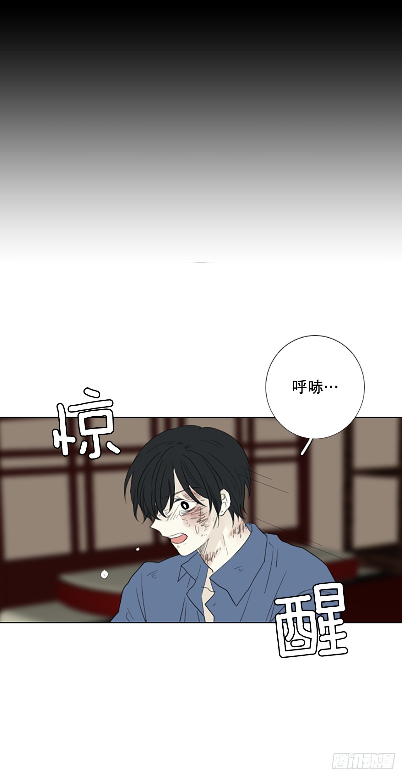 97.圣战—受伤的孩子们（4）34