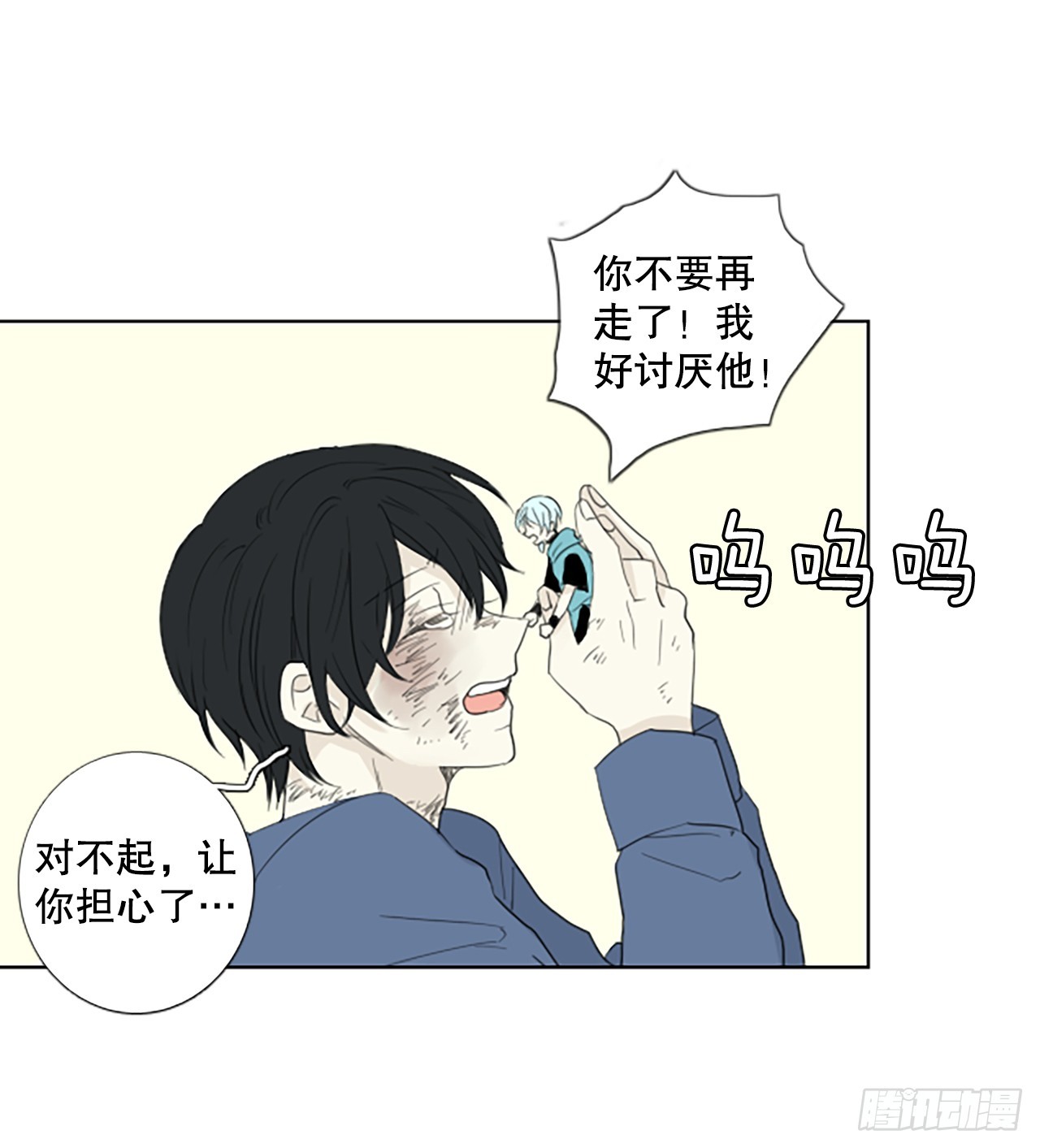 97.圣战—受伤的孩子们（4）36