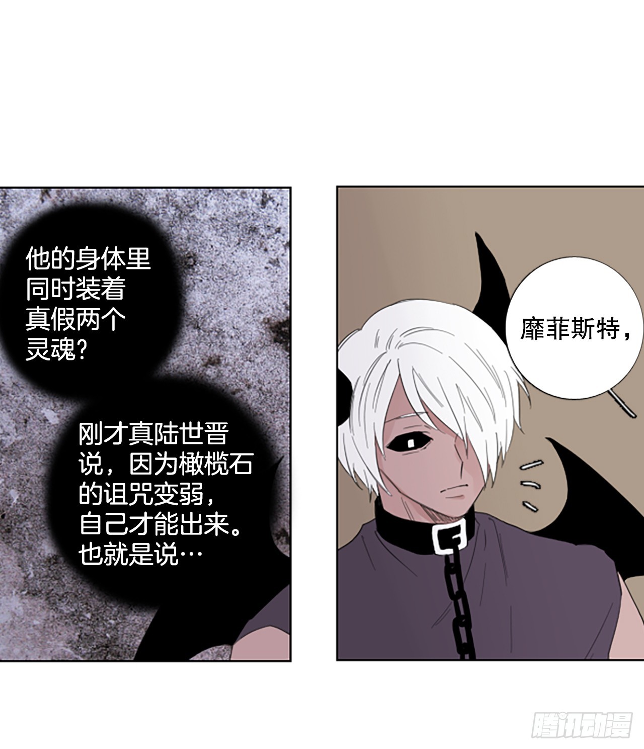 97.圣战—受伤的孩子们（4）37