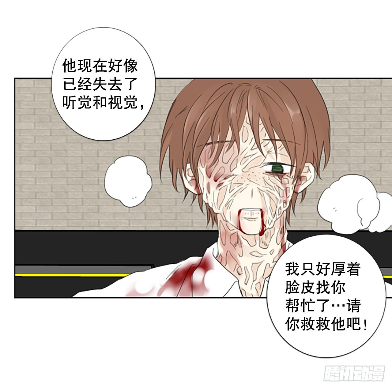 97.圣战—受伤的孩子们（4）45