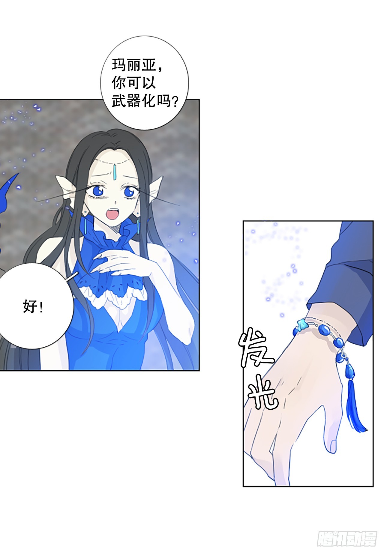 97.圣战—受伤的孩子们（4）47