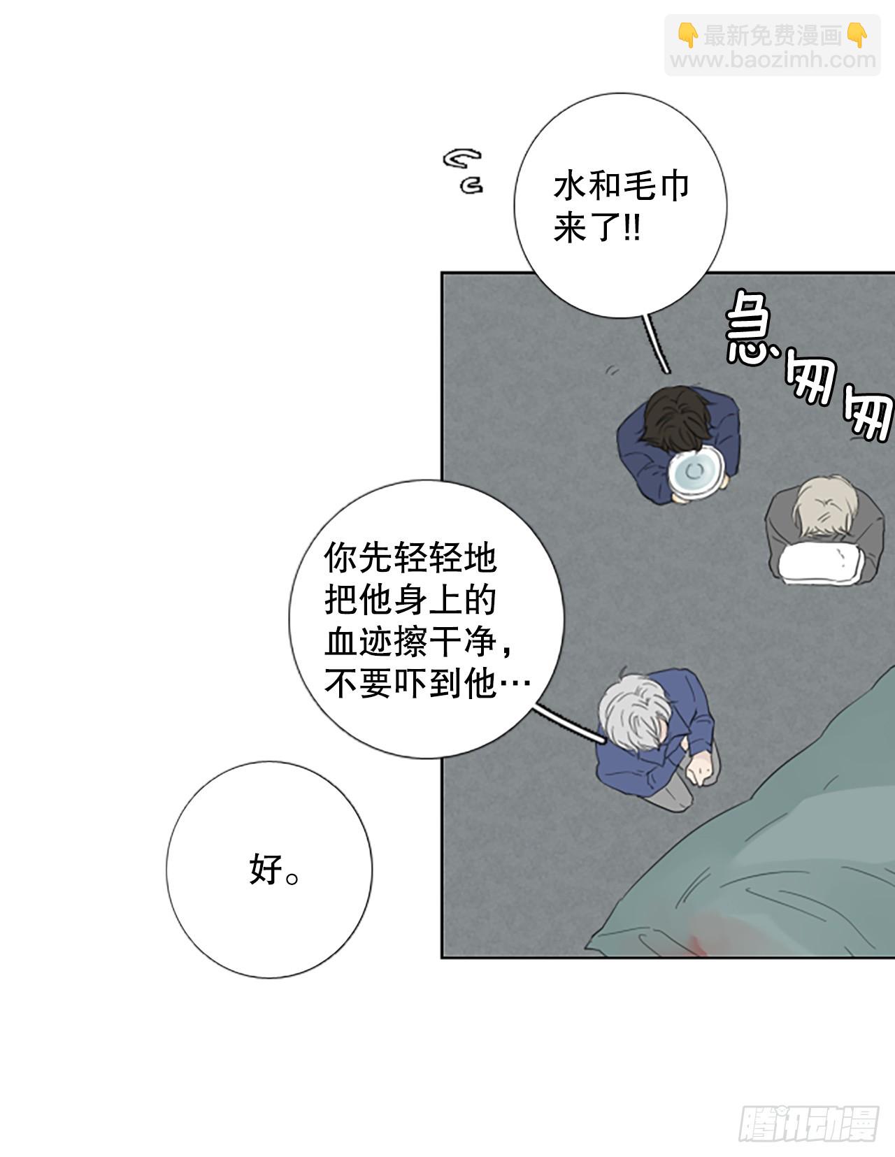 97.圣战—受伤的孩子们（4）54