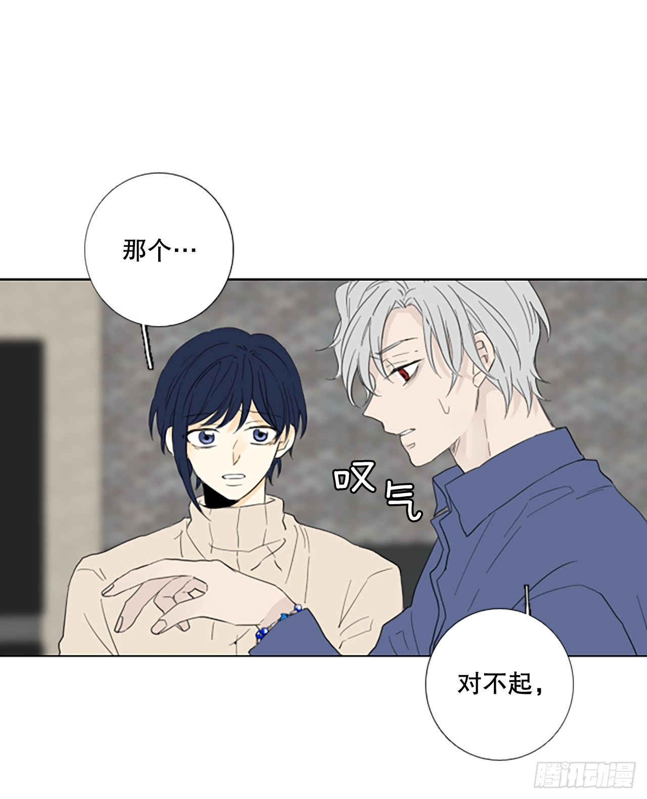 97.圣战—受伤的孩子们（4）55