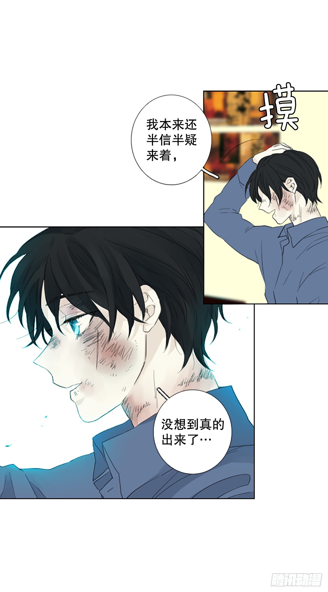 97.圣战—受伤的孩子们（4）8