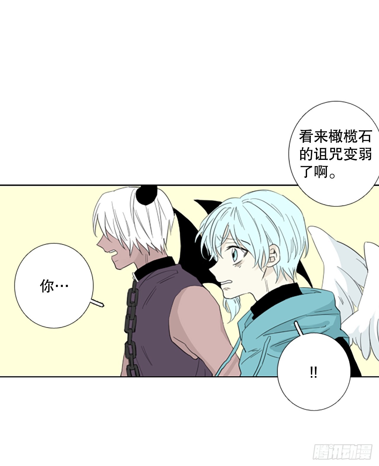 97.圣战—受伤的孩子们（4）9