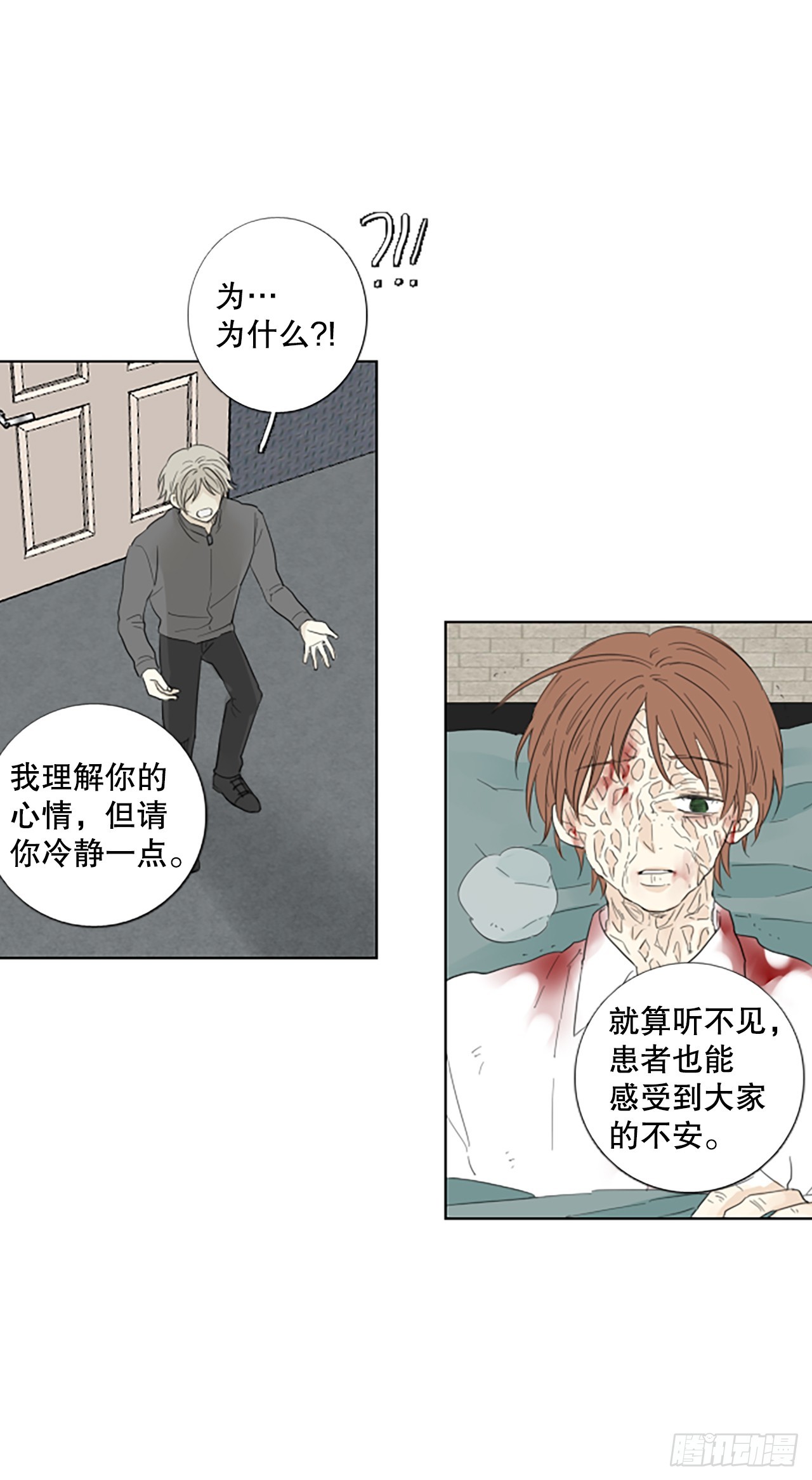 98.圣战—受伤的孩子们（5）1