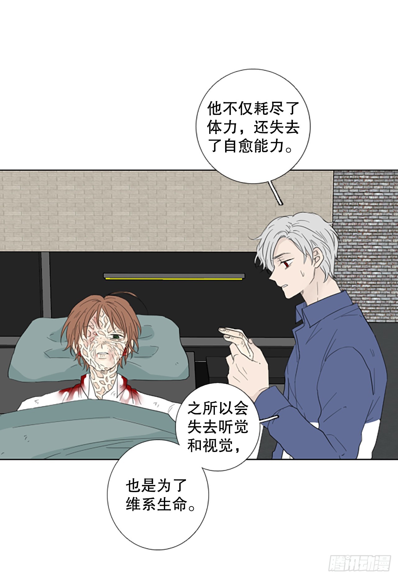 98.圣战—受伤的孩子们（5）10