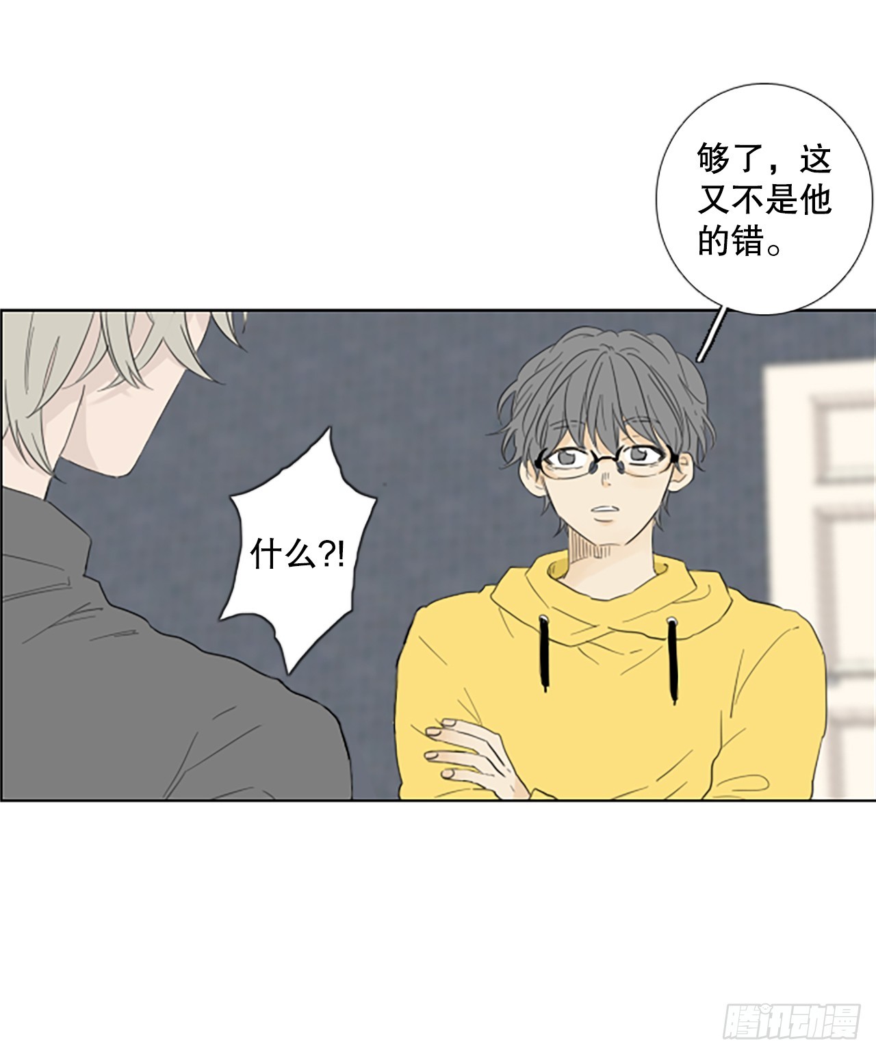 98.圣战—受伤的孩子们（5）14