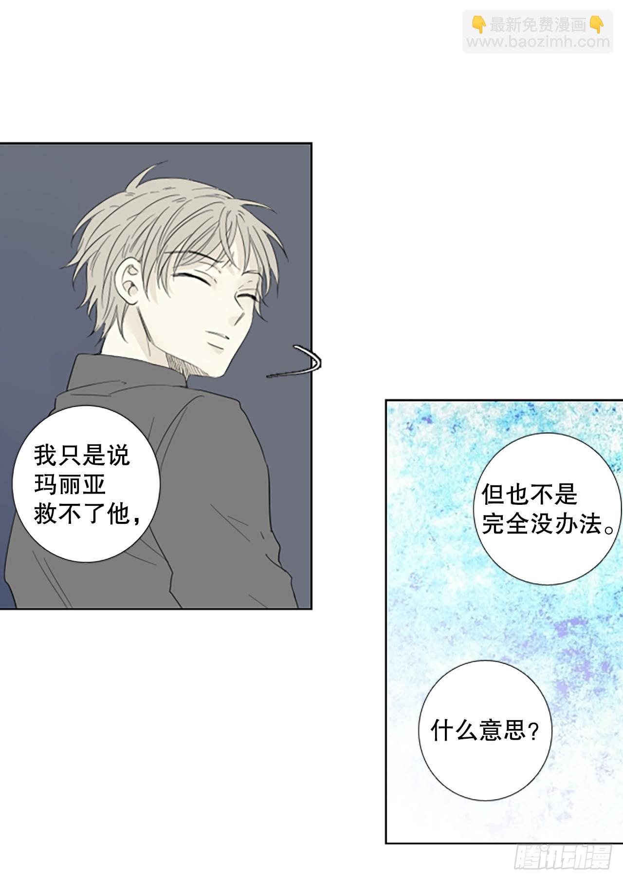 98.圣战—受伤的孩子们（5）15