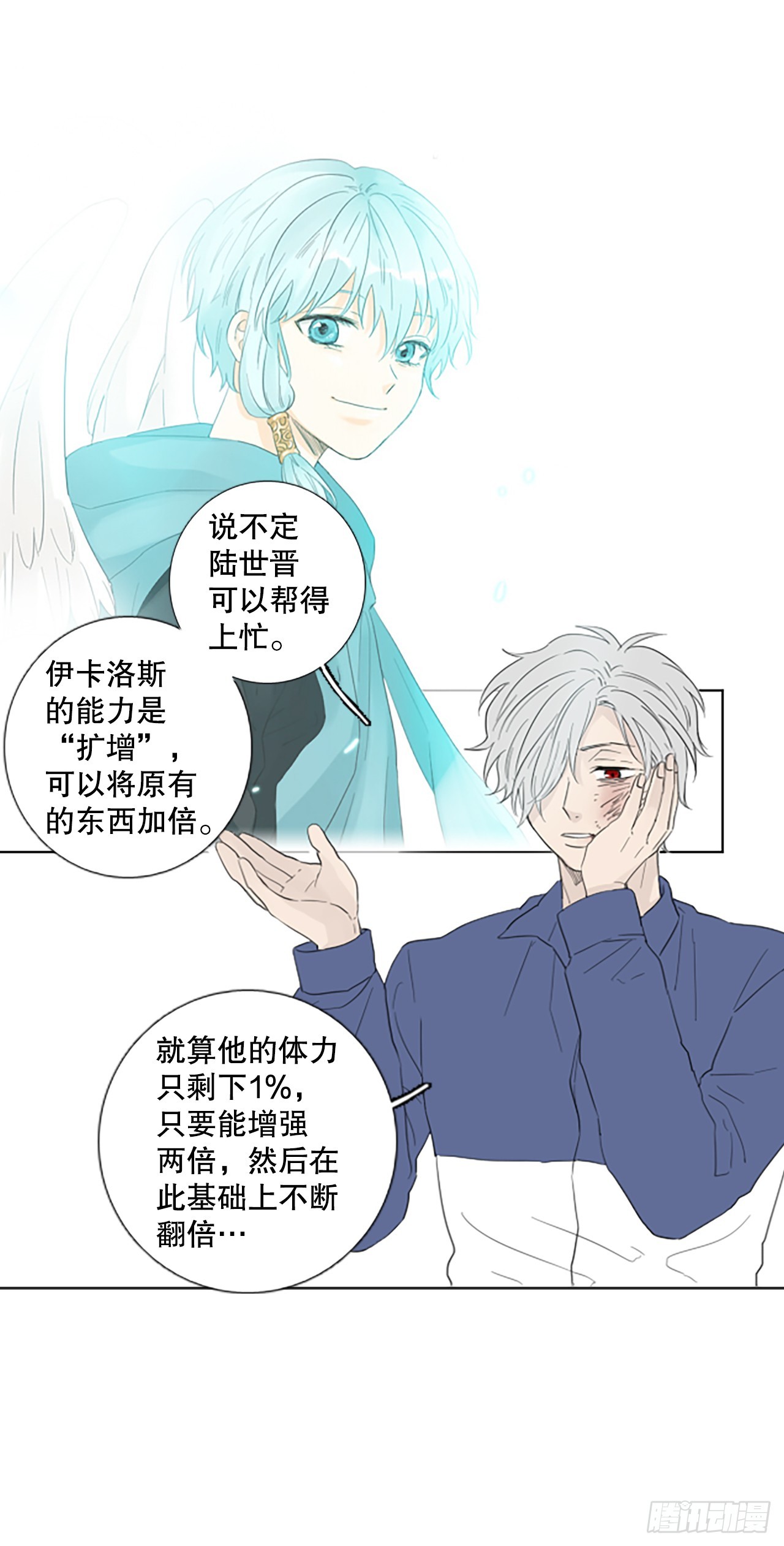 98.圣战—受伤的孩子们（5）16