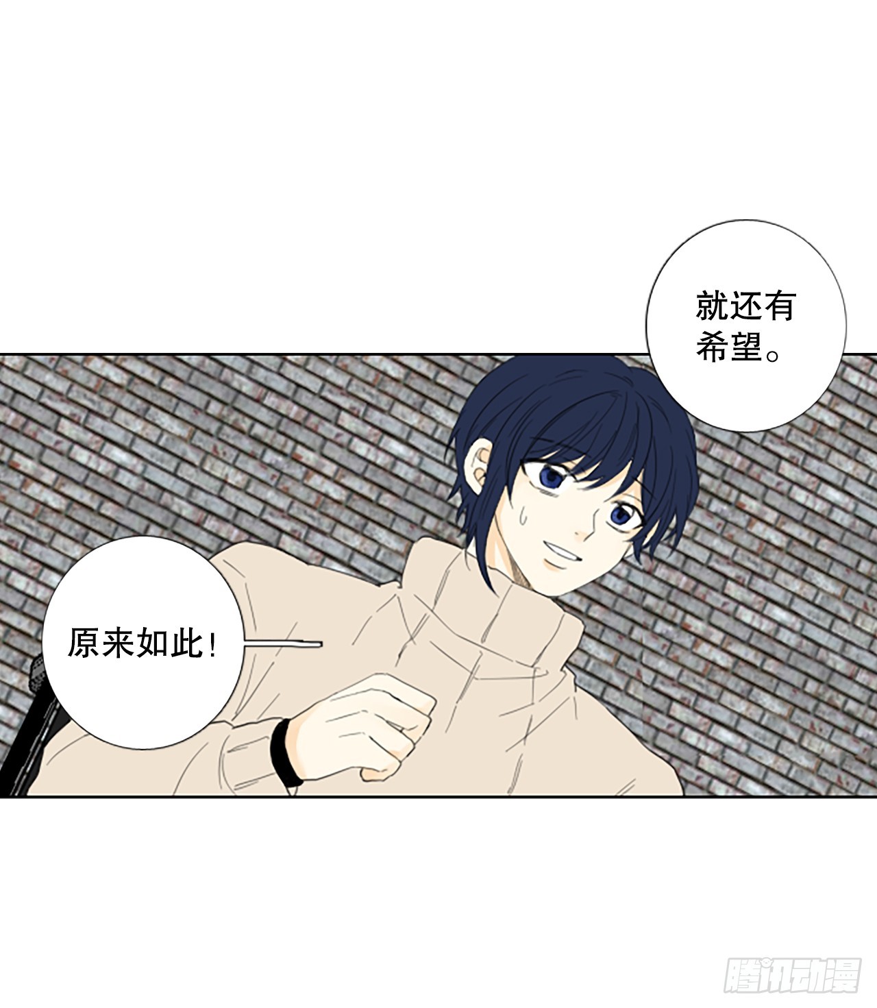 98.圣战—受伤的孩子们（5）17