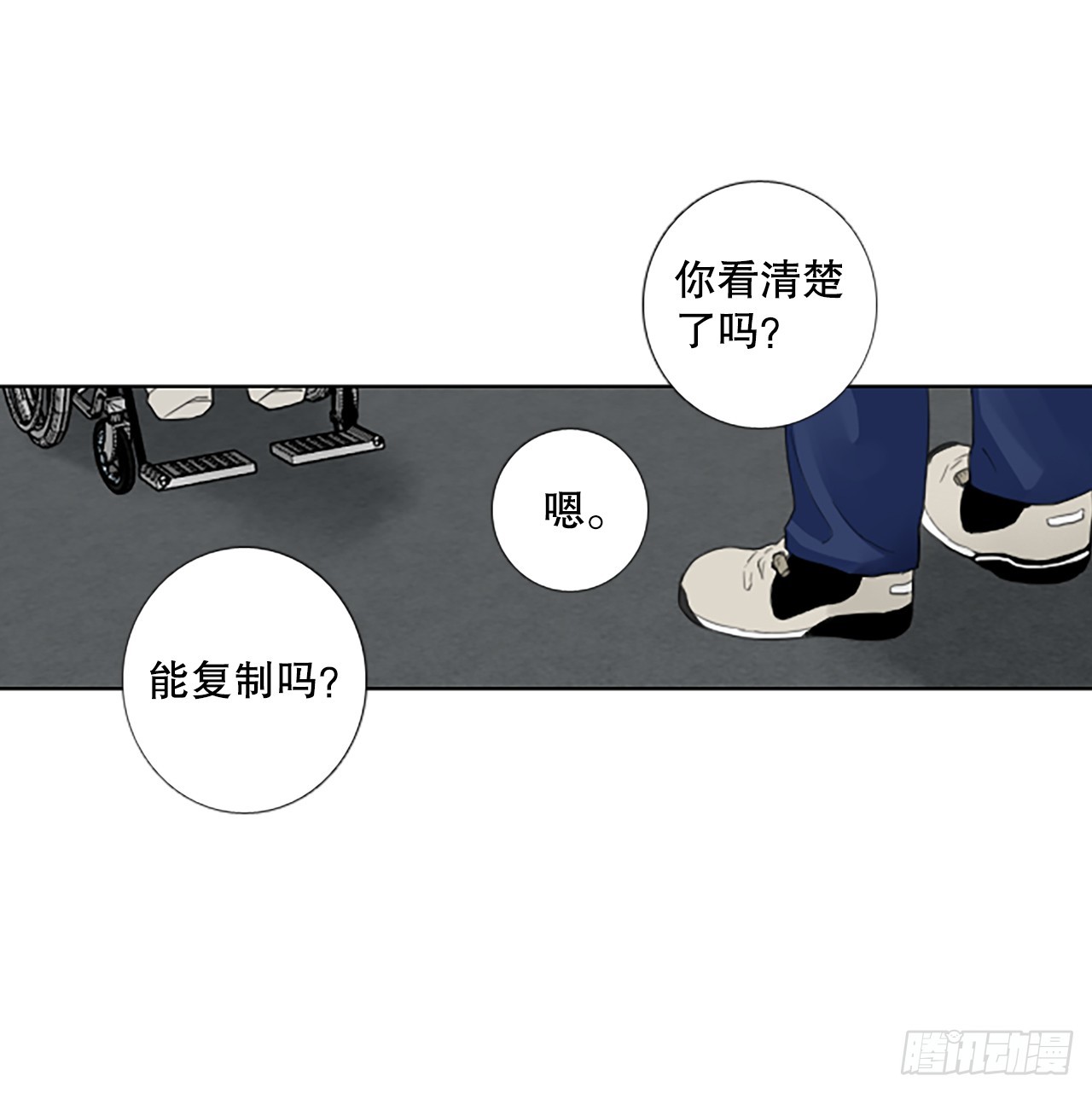 98.圣战—受伤的孩子们（5）19