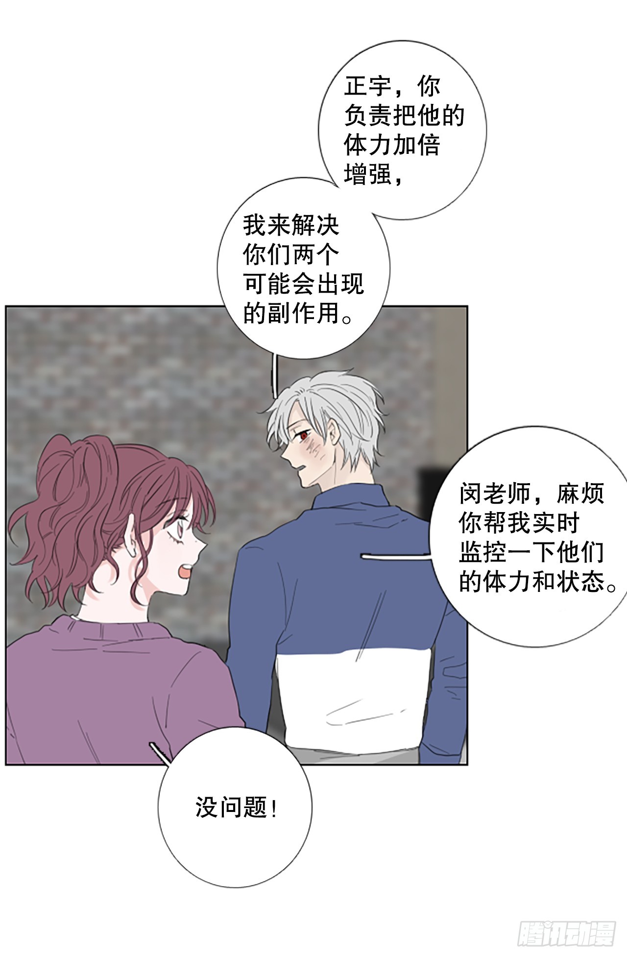 98.圣战—受伤的孩子们（5）21