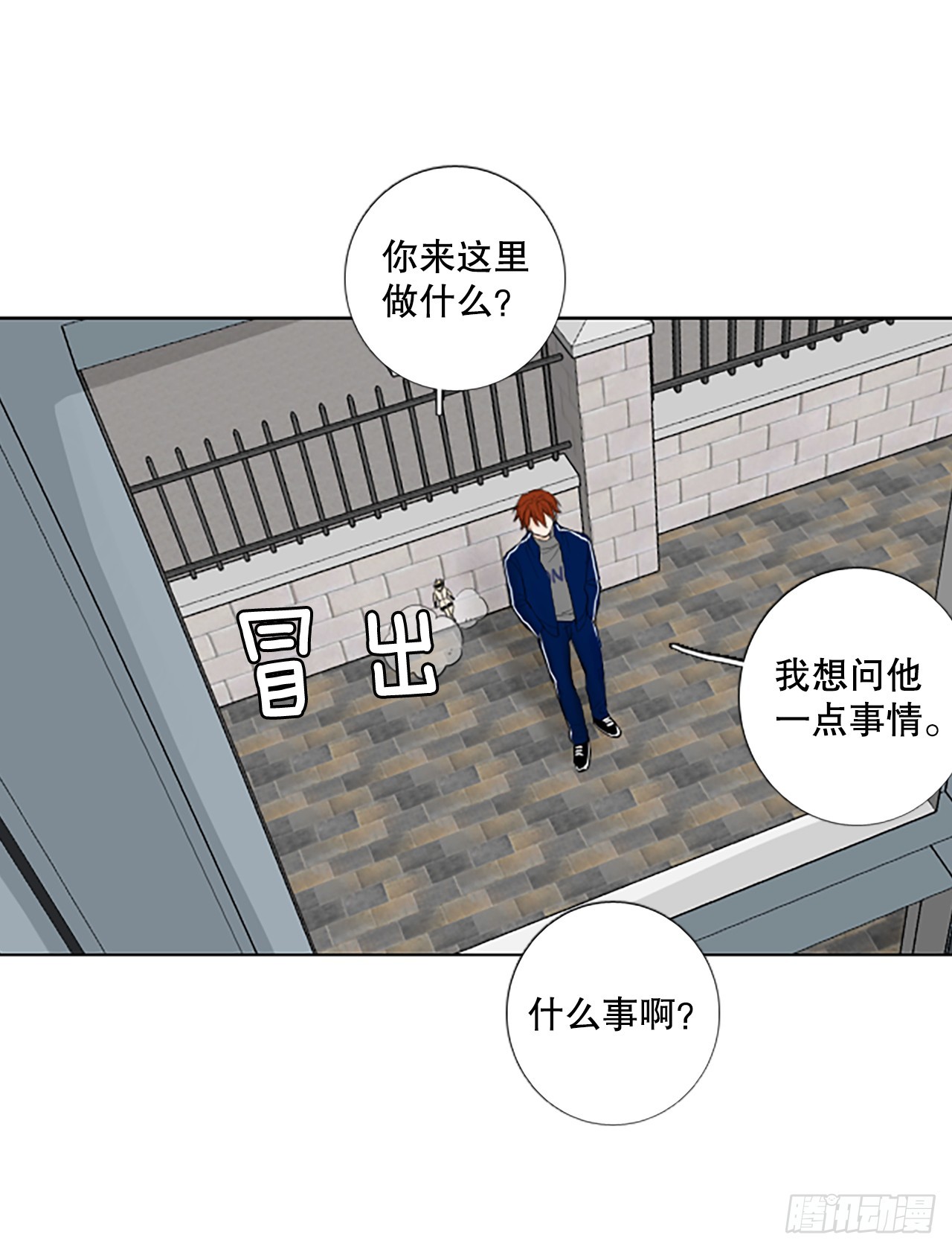 98.圣战—受伤的孩子们（5）24