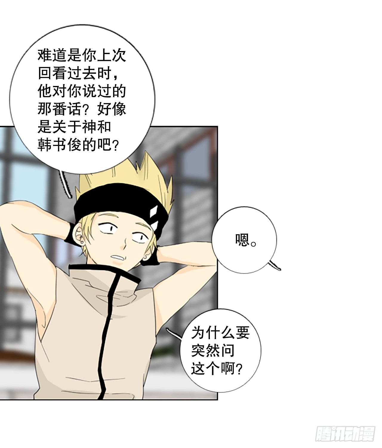 98.圣战—受伤的孩子们（5）25