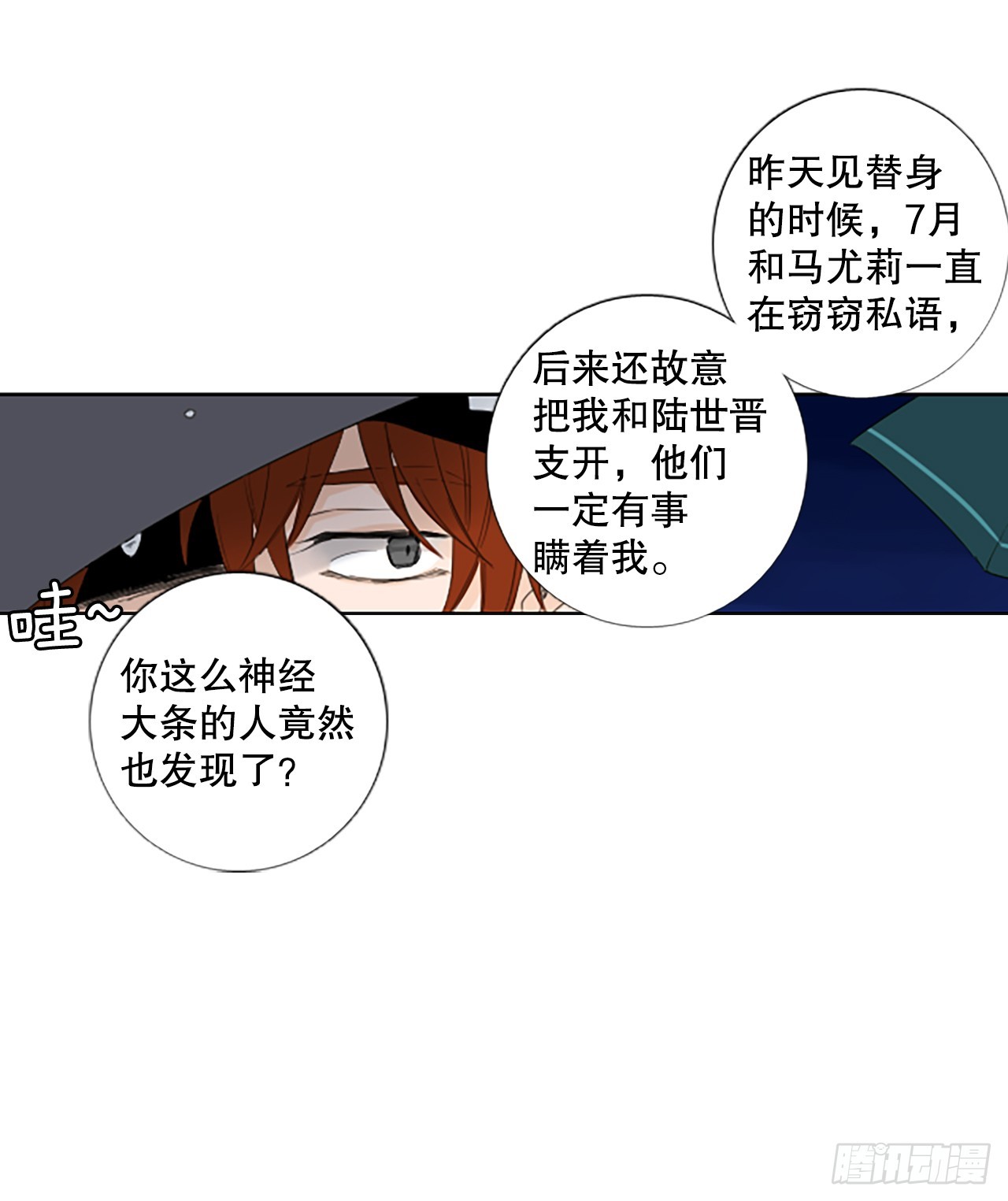 98.圣战—受伤的孩子们（5）26