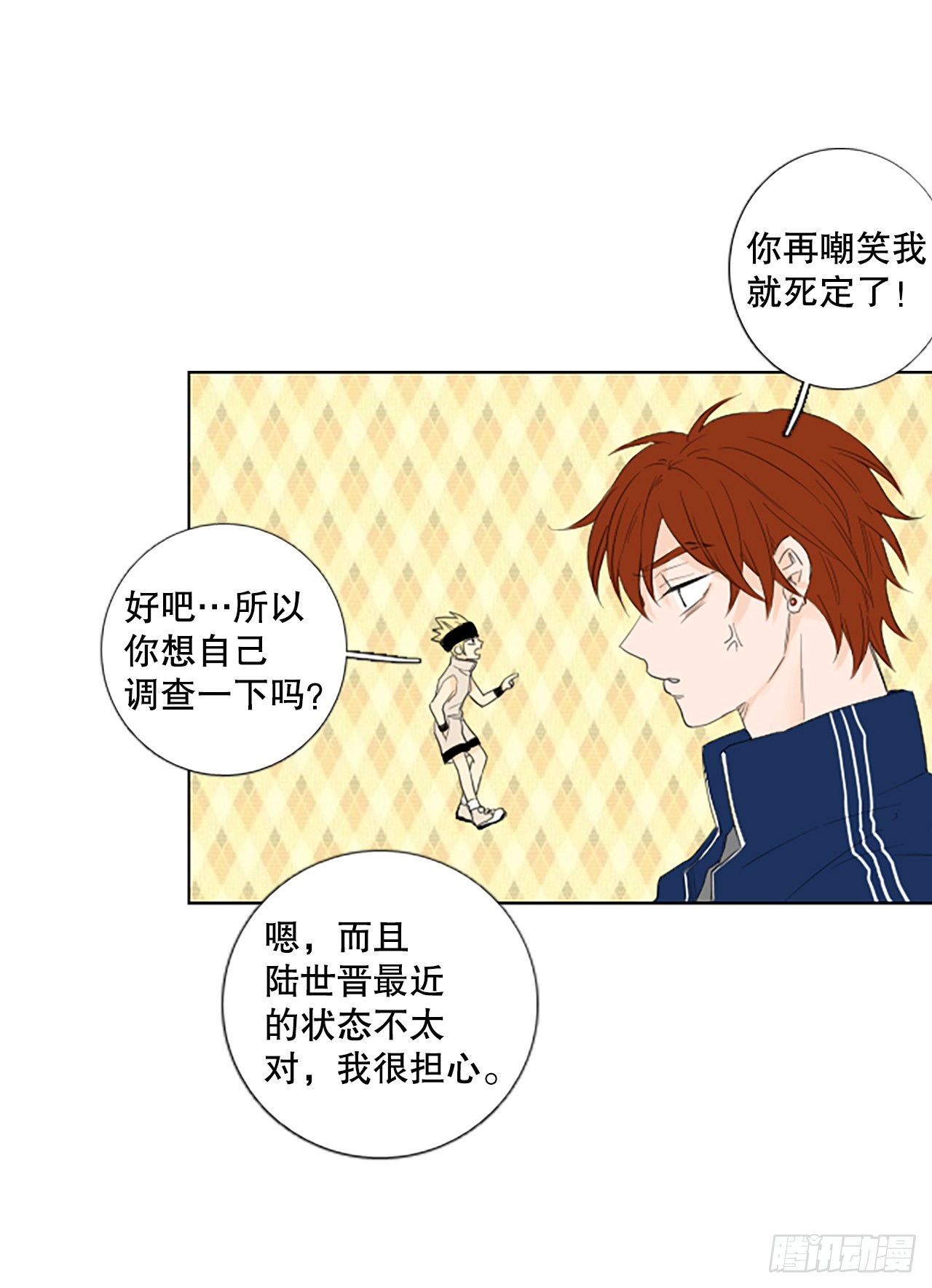 98.圣战—受伤的孩子们（5）27