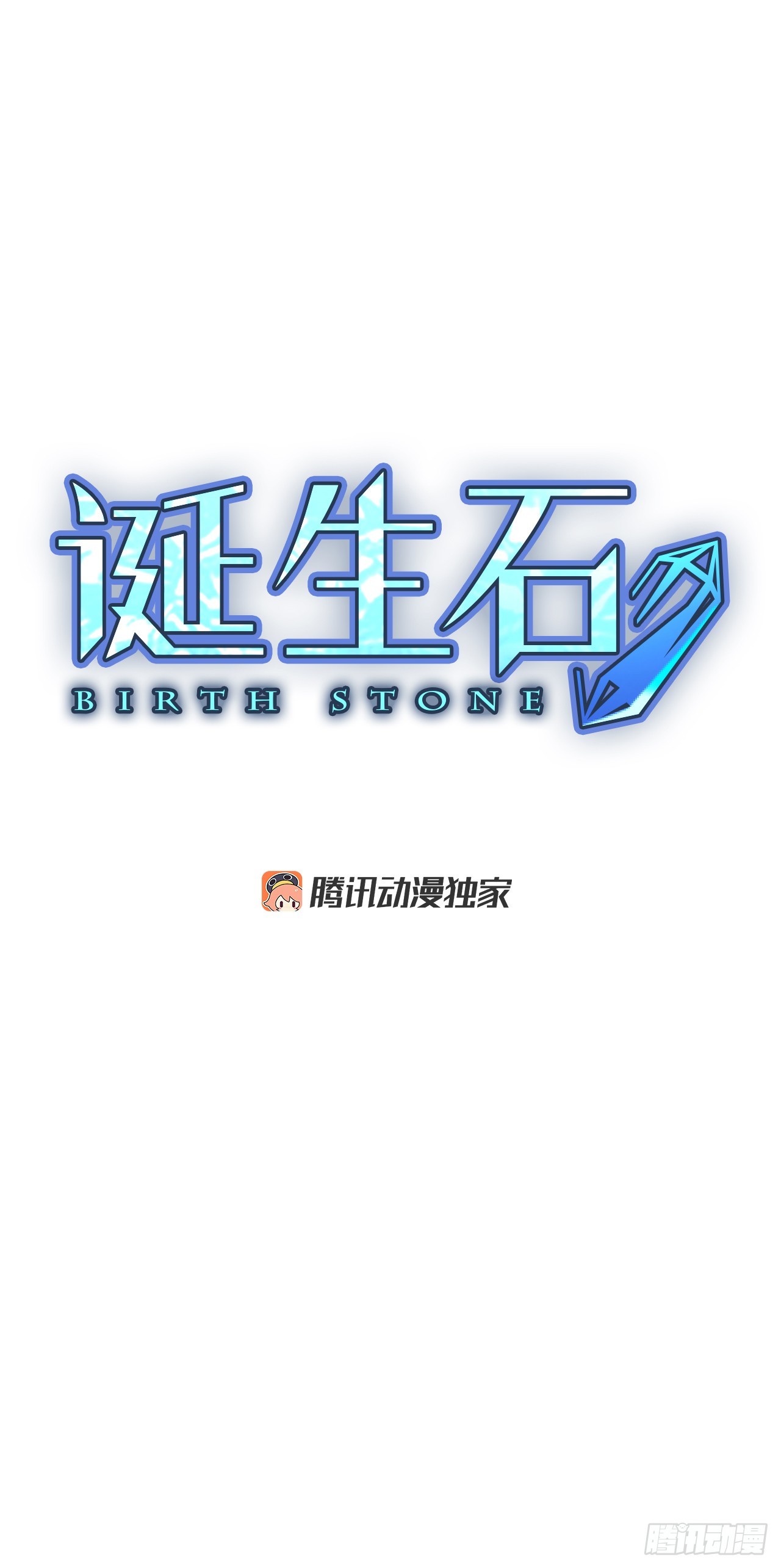 98.圣战—受伤的孩子们（5）3