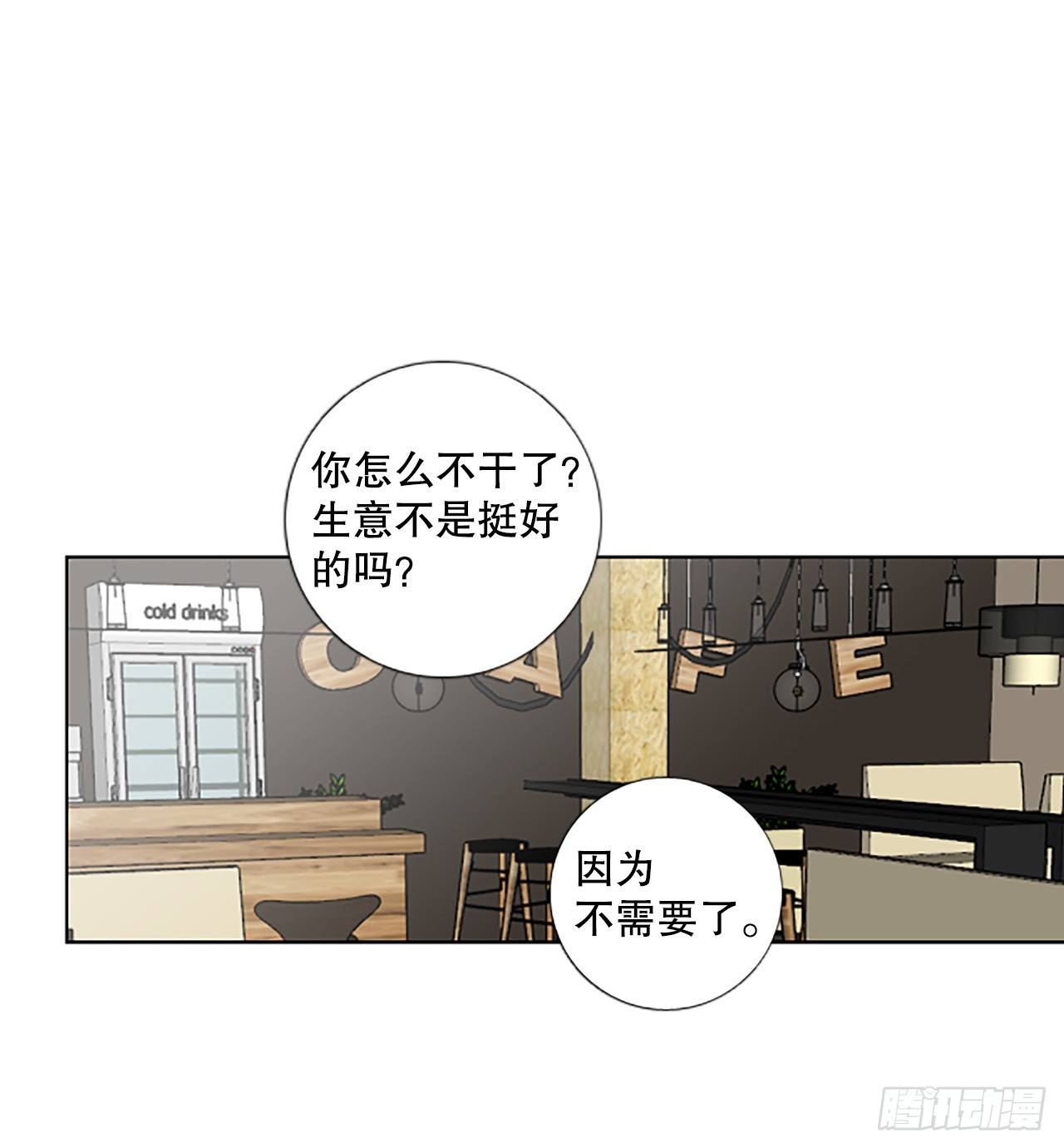 98.圣战—受伤的孩子们（5）32