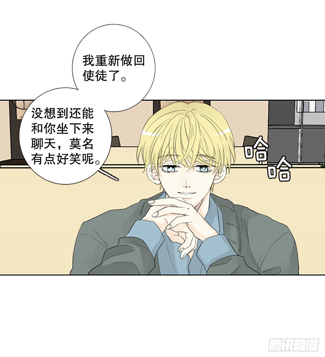 98.圣战—受伤的孩子们（5）33