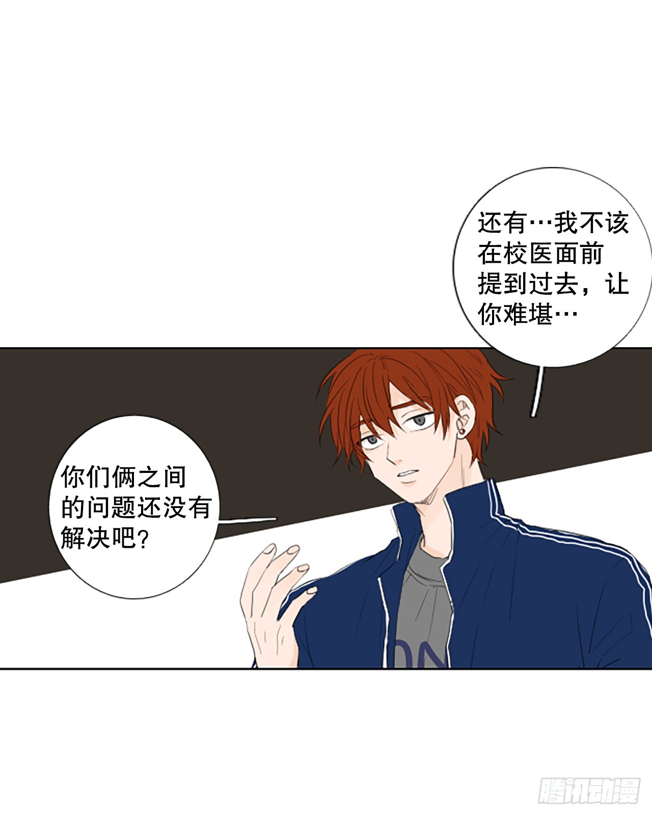 98.圣战—受伤的孩子们（5）36