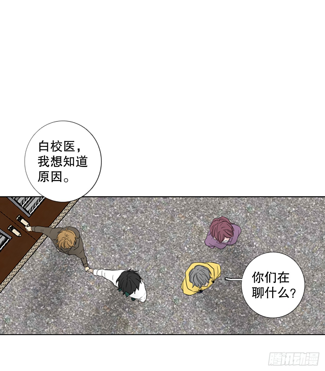 98.圣战—受伤的孩子们（5）4