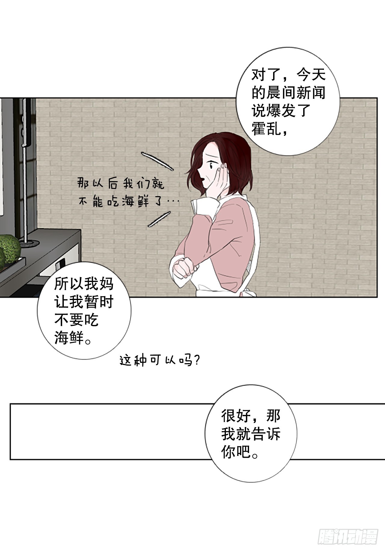 98.圣战—受伤的孩子们（5）40