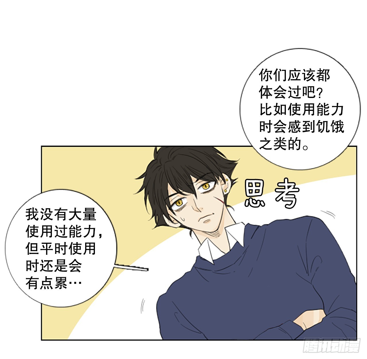 98.圣战—受伤的孩子们（5）7