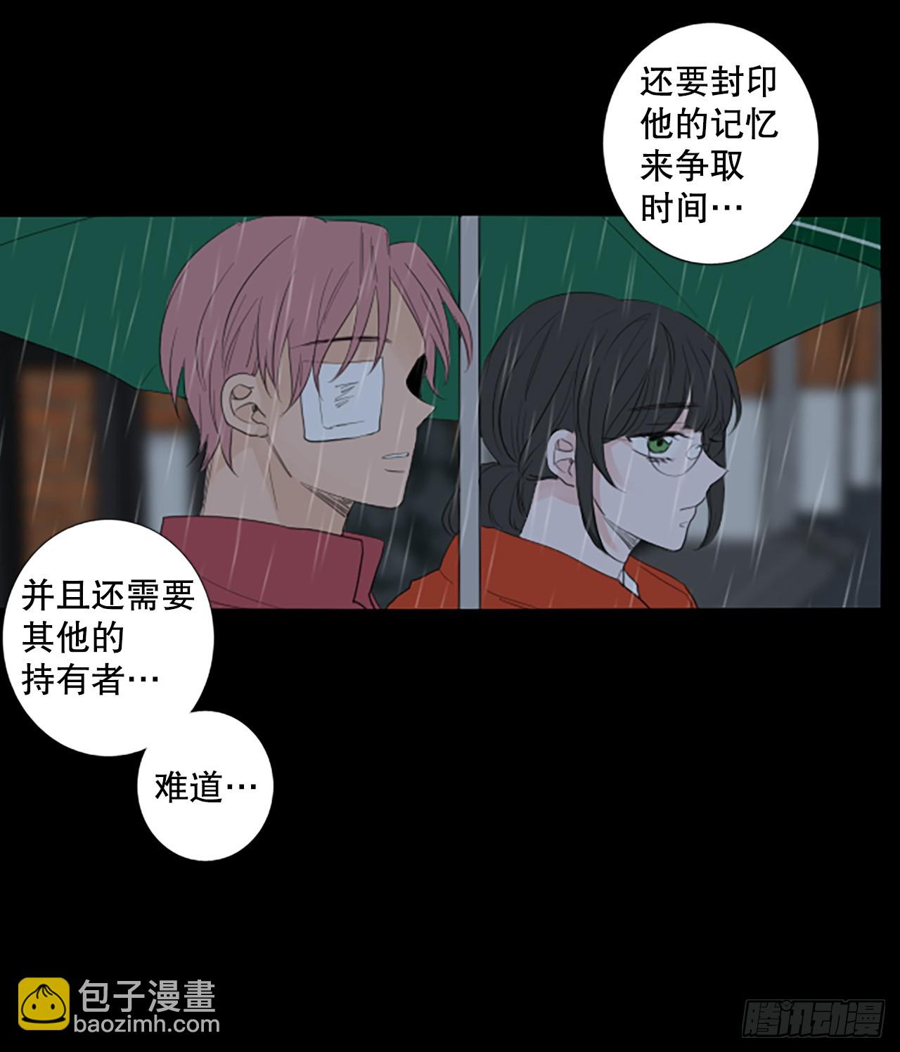 103.圣战——前夜祭（3）1
