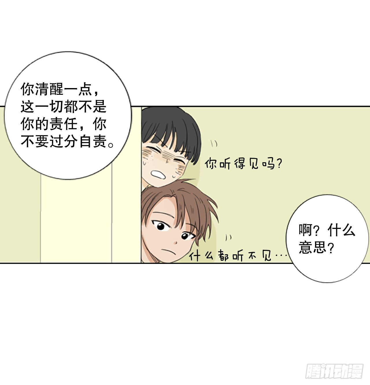 103.圣战——前夜祭（3）17