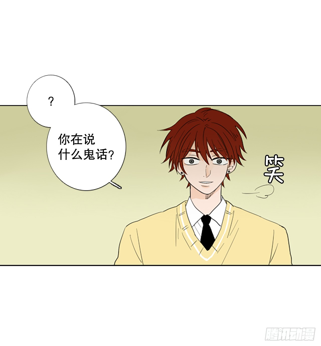 103.圣战——前夜祭（3）19
