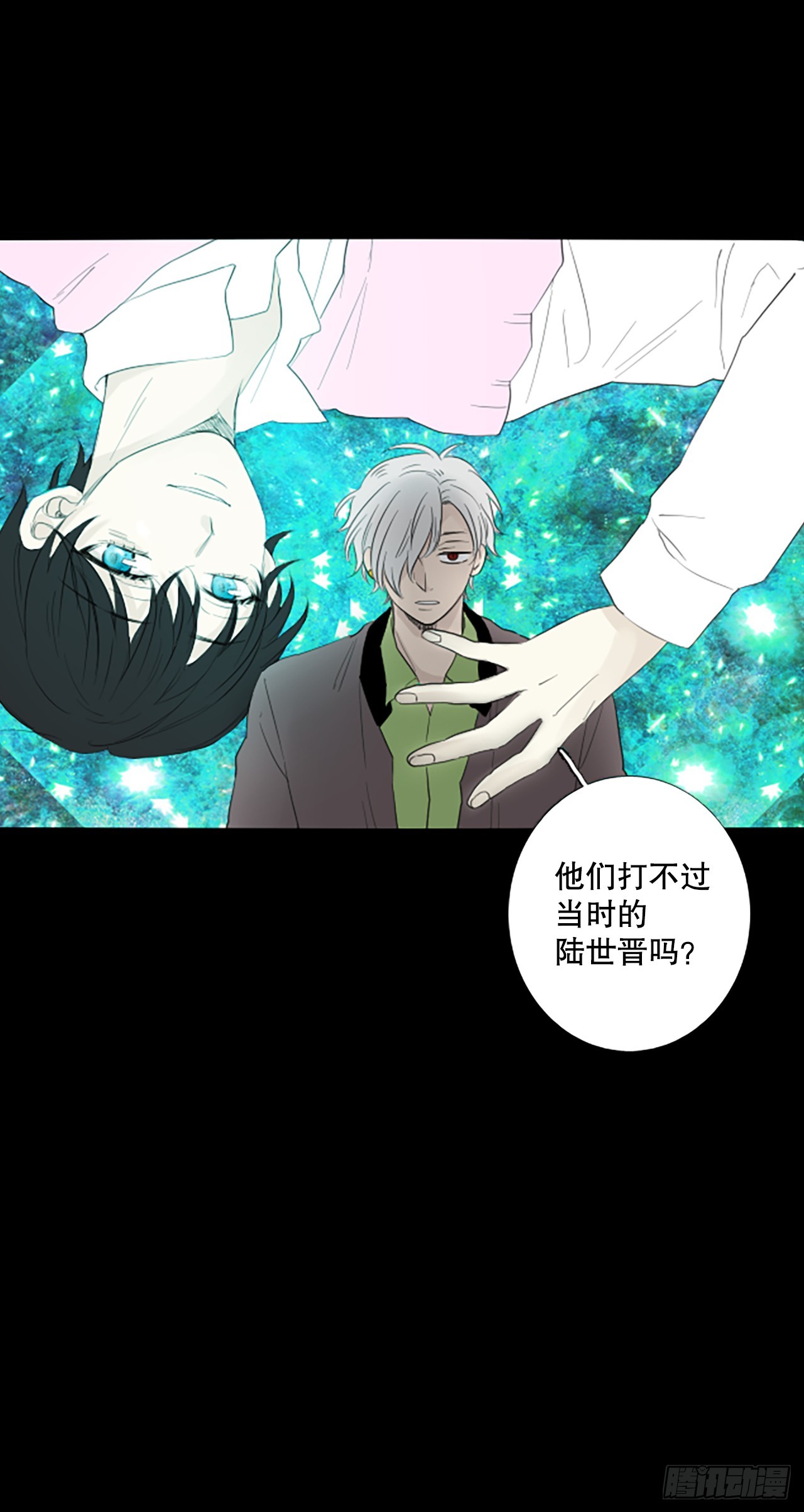 103.圣战——前夜祭（3）2