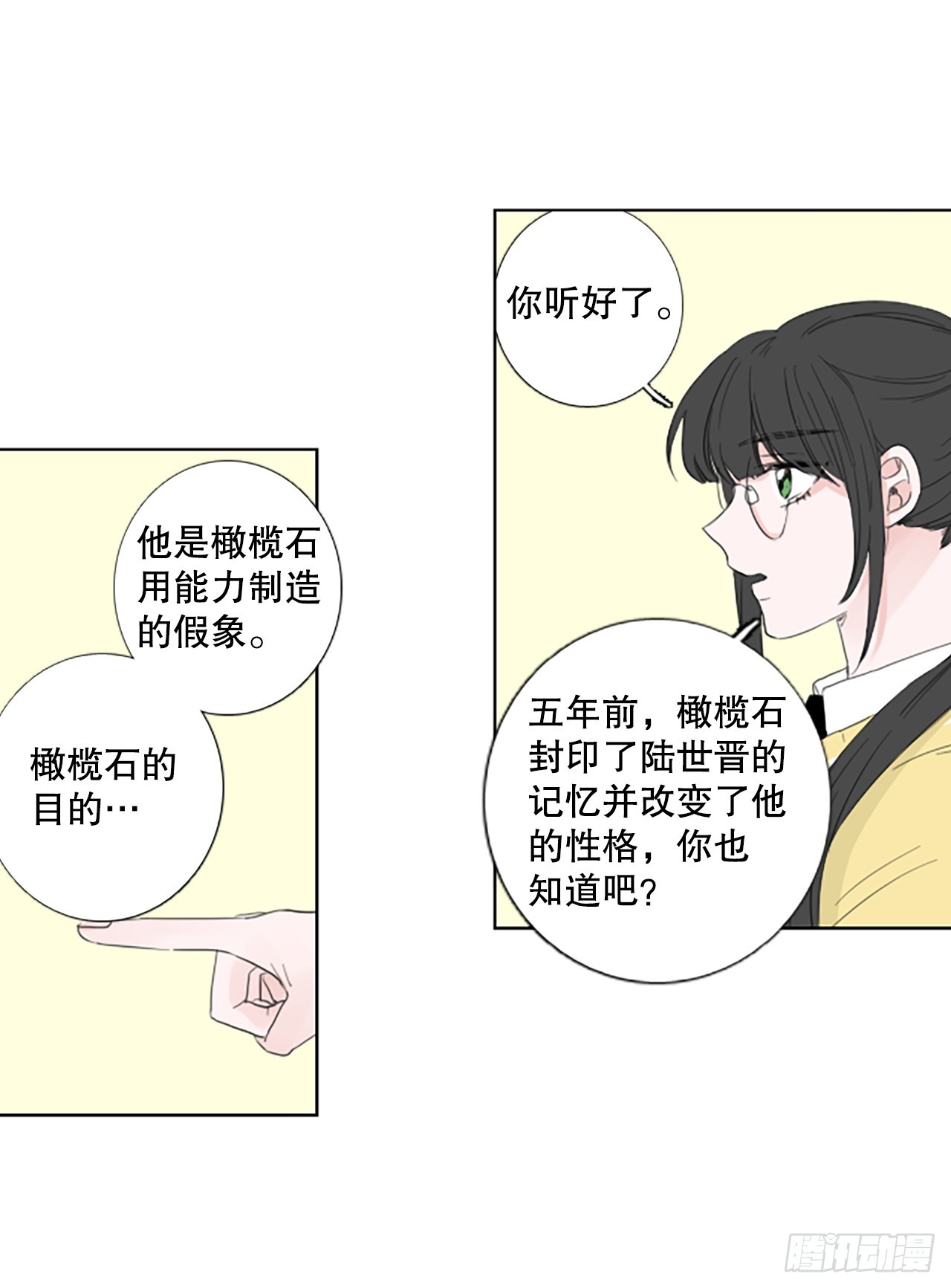 103.圣战——前夜祭（3）21