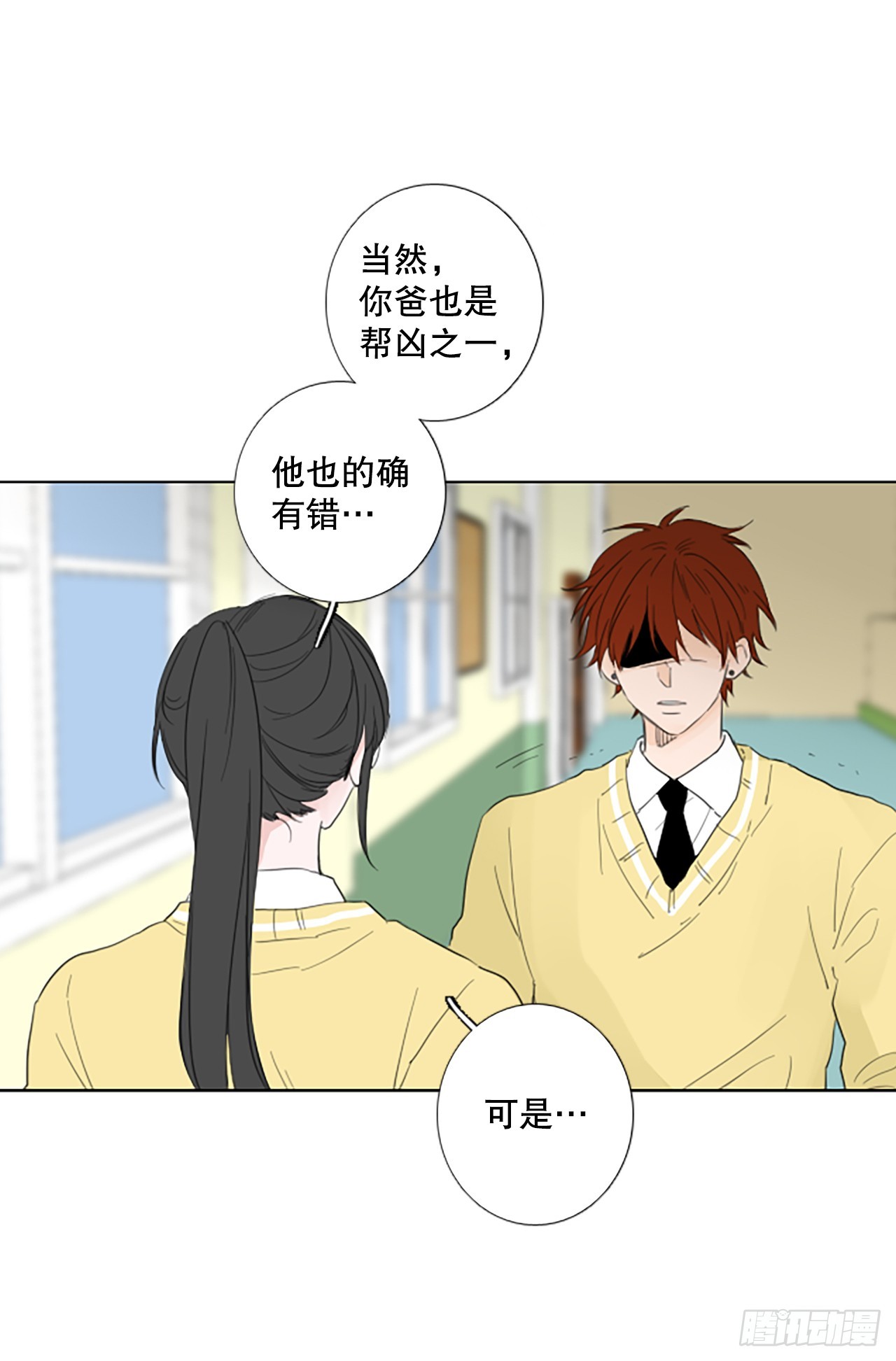 103.圣战——前夜祭（3）30