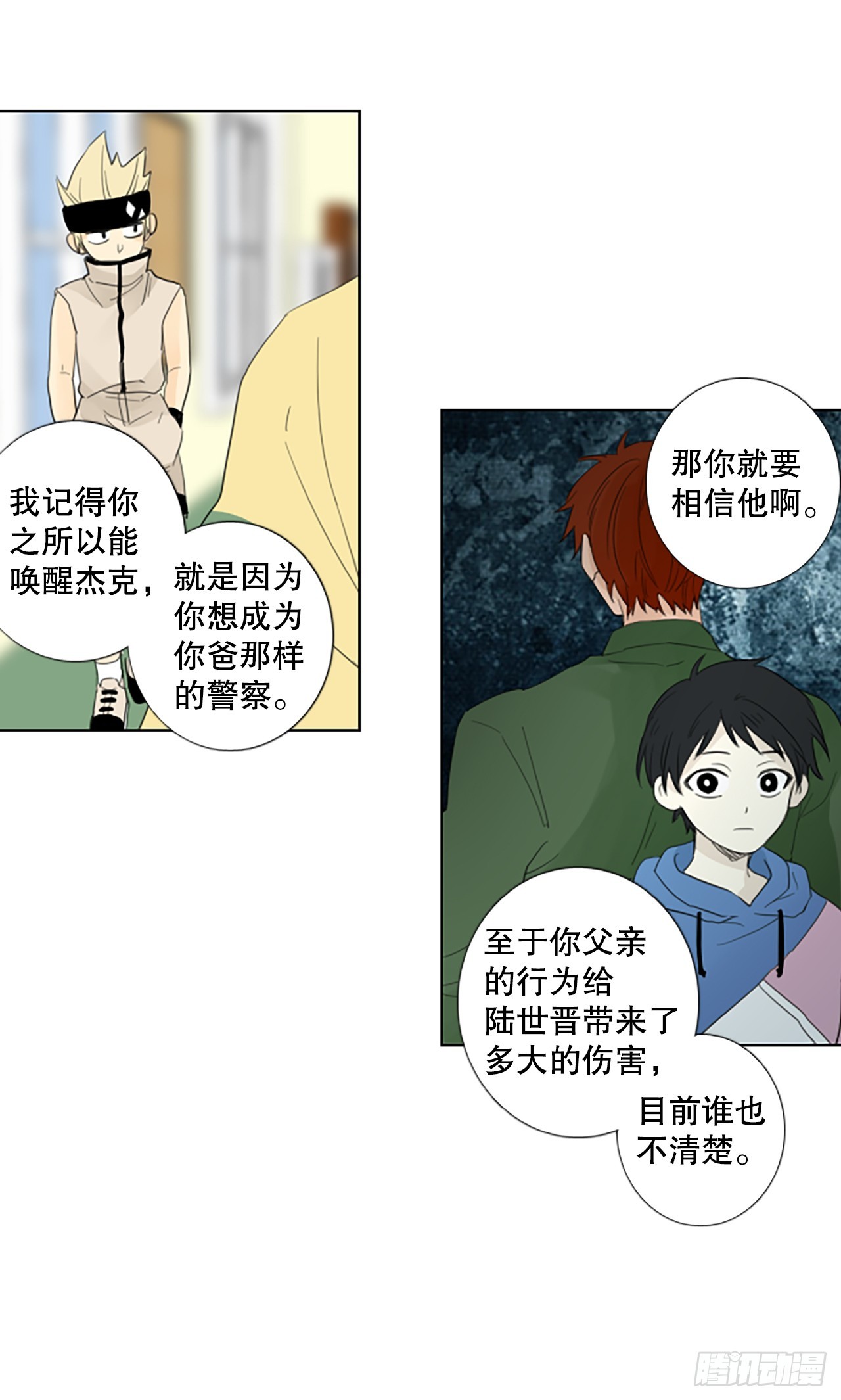 103.圣战——前夜祭（3）32